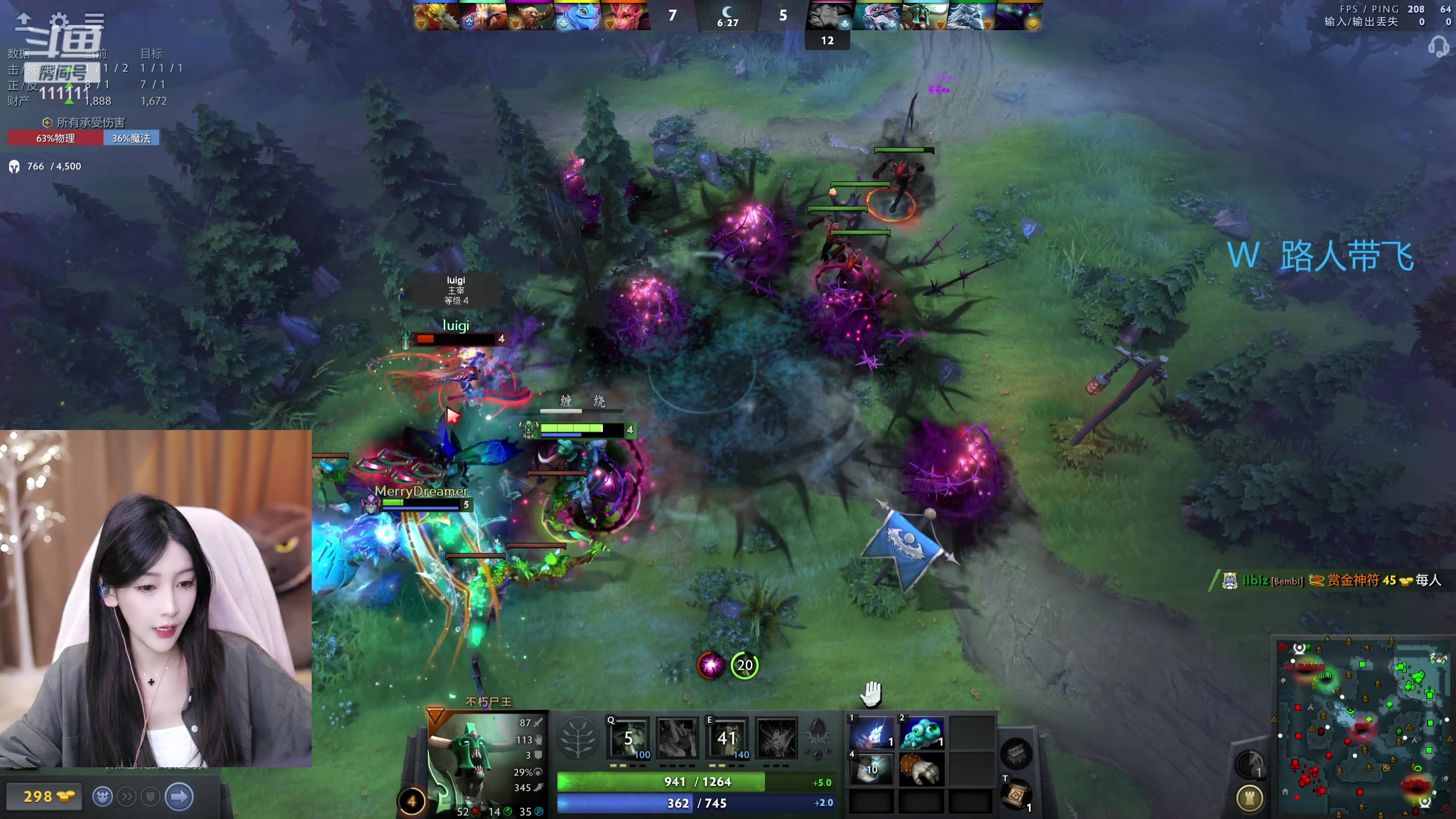 【2023-11-23 19点场】叶知秋Vanessa：秋：今天过的开心吗