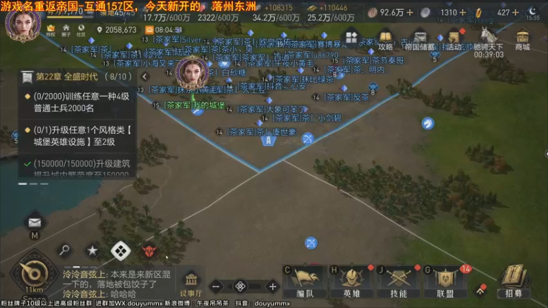 【2023-11-23 15点场】午夜抹抹茶：老师我害怕，有人告家长