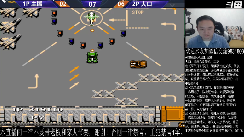 【格斗游戏】武汉程龙的精彩时刻 20231123 06点场