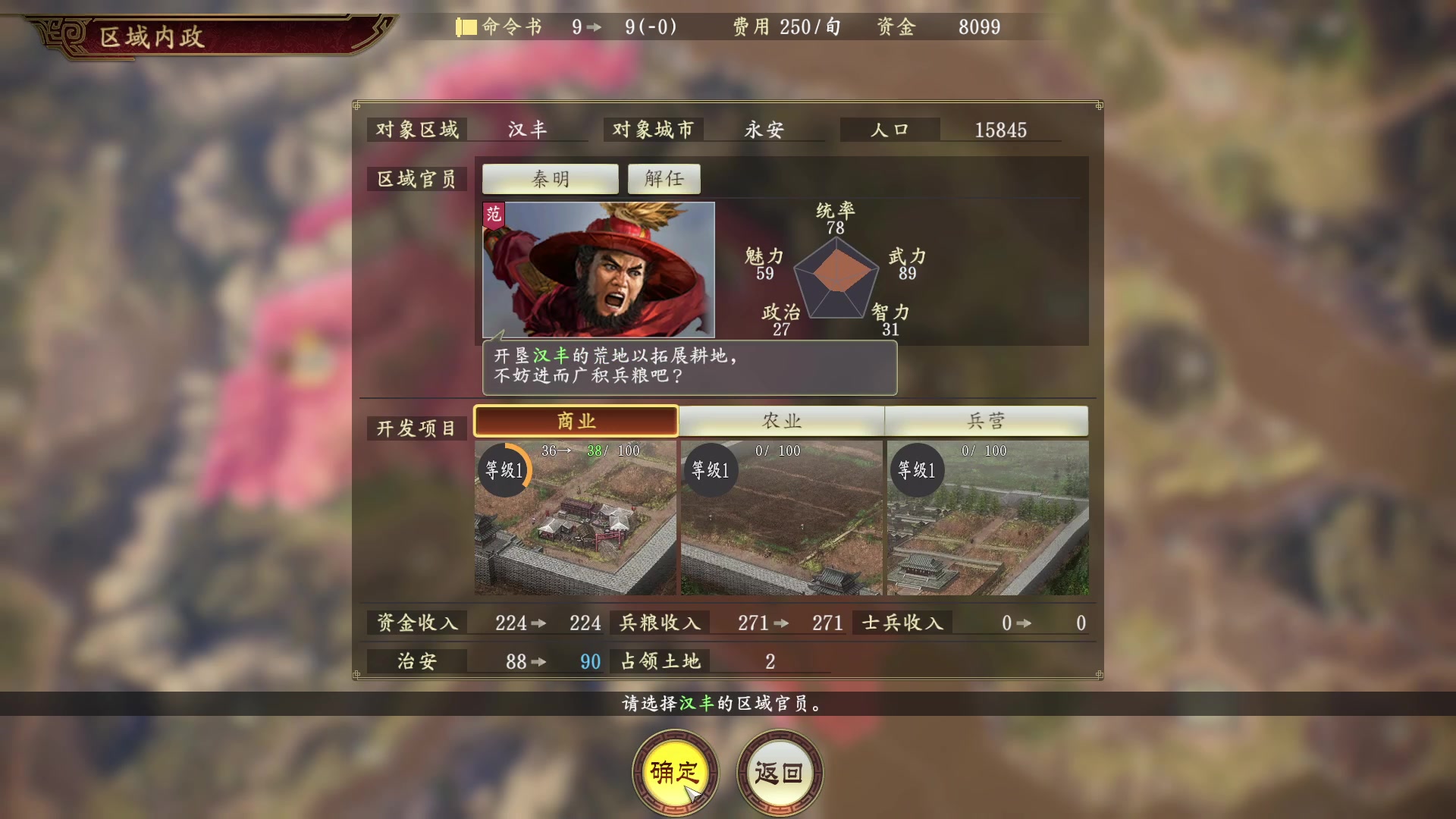 【2023-11-22 23点场】阿良林暦：快乐每一天~ 1314213