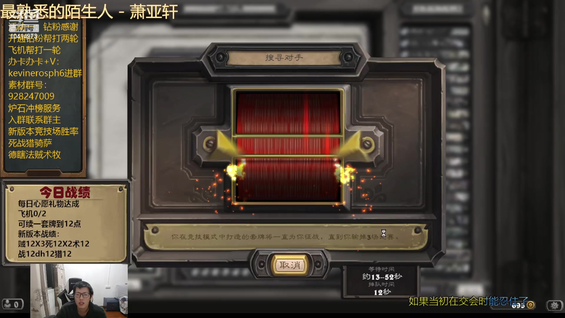 【2023-11-21 18点场】完美竞技古尔丹：每日12胜，新活动周末上线