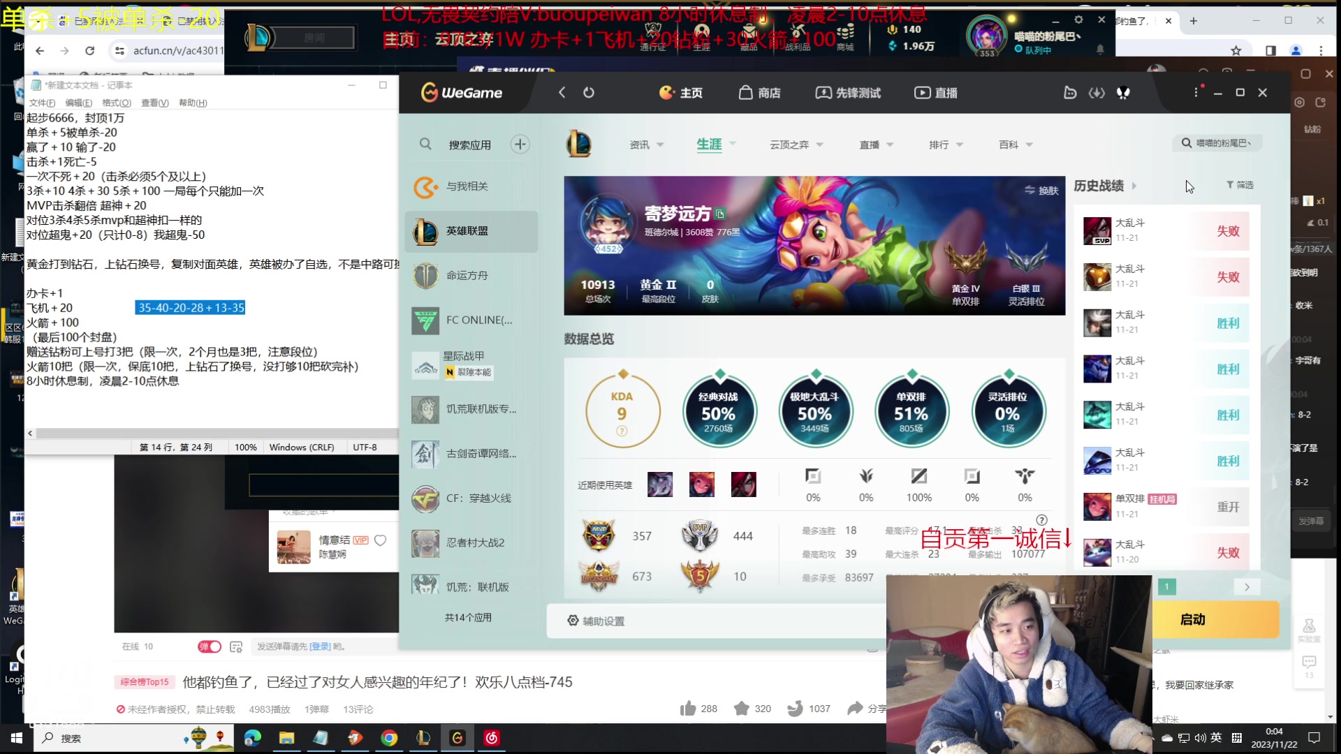 【2023-11-21 23点场】自宇666：【复制对位】起步6666封顶1万