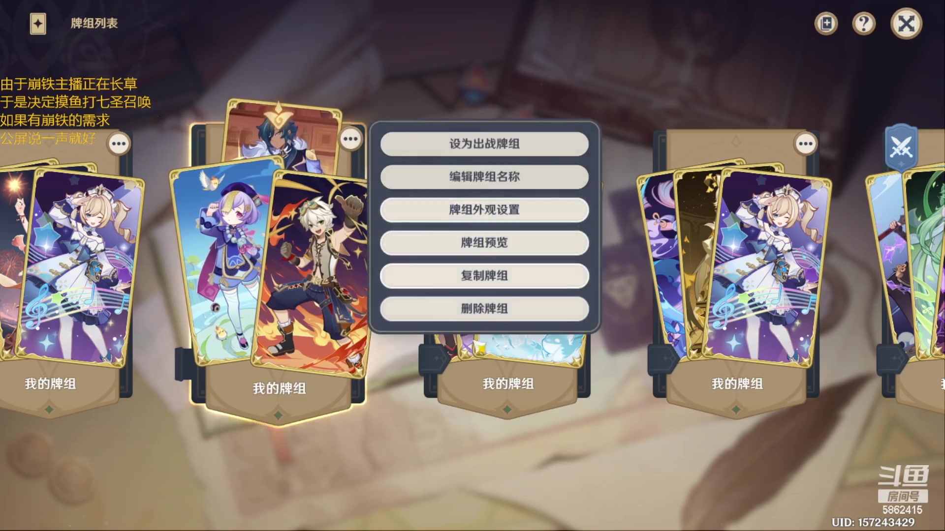 【2023-11-22 22点场】毕游侠：有问题公屏问哦