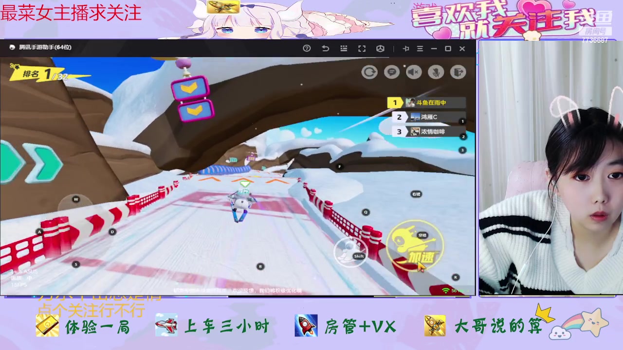 【2023-11-23 18点场】停留在雨中Cium：元梦之星来咯哦