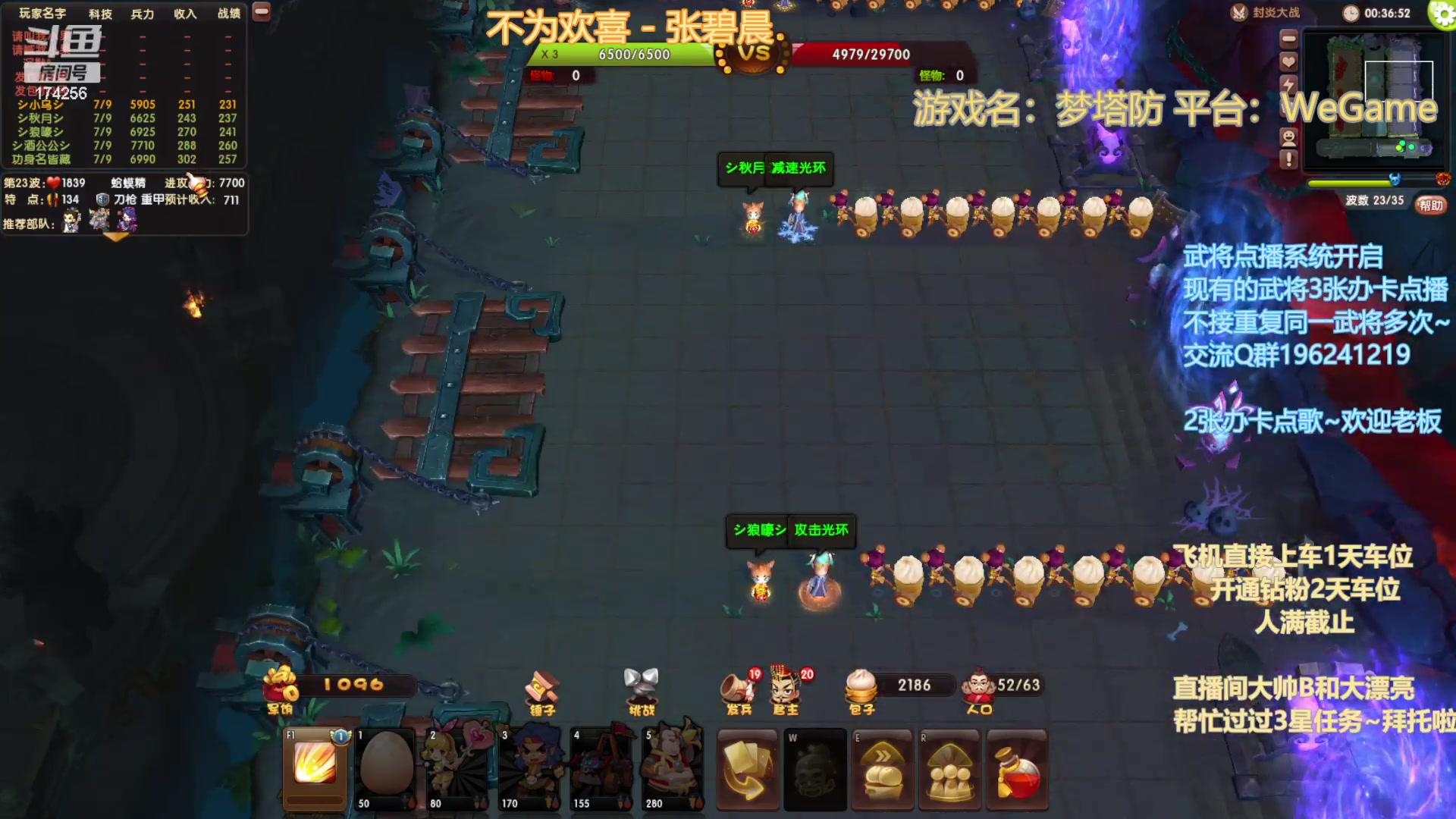 【2023-11-22 18点场】皮小乌:乌：出现吧~皮卡乌！