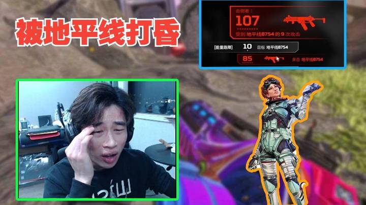 [APEX 三明治]排位偶遇逆天地平线！1打3瞬秒DF全队！把百弟打的直接叫爸爸！
