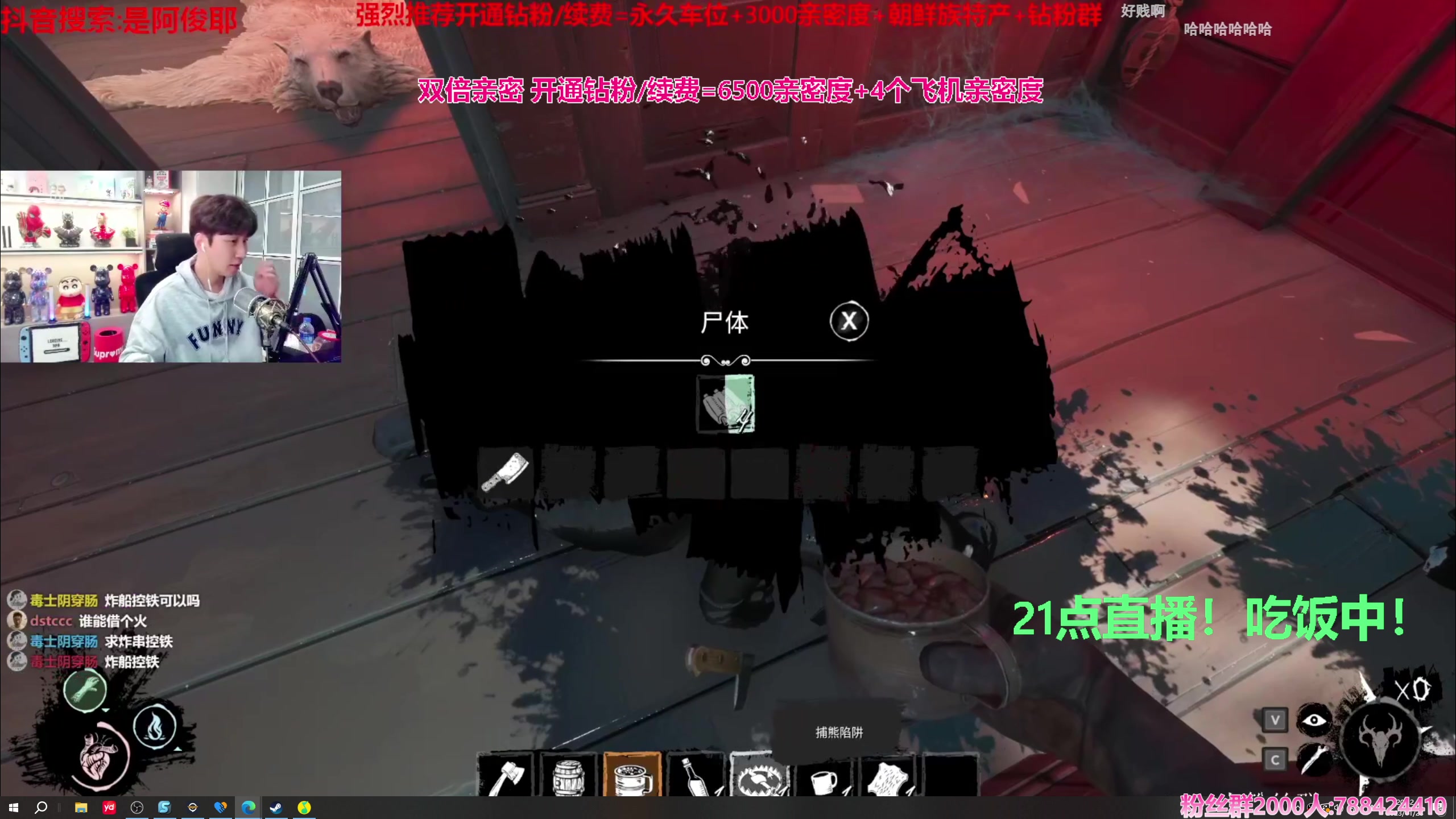 【2023-11-23 19点场】阿俊丶ll：【阿俊】双倍亲密^^白给小子~