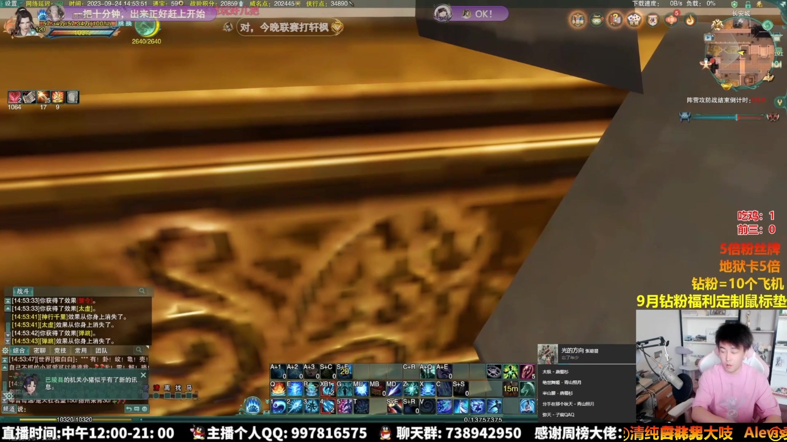 【2023-11-23 04点场】As童话话话：录屏-每天中午12点开播！