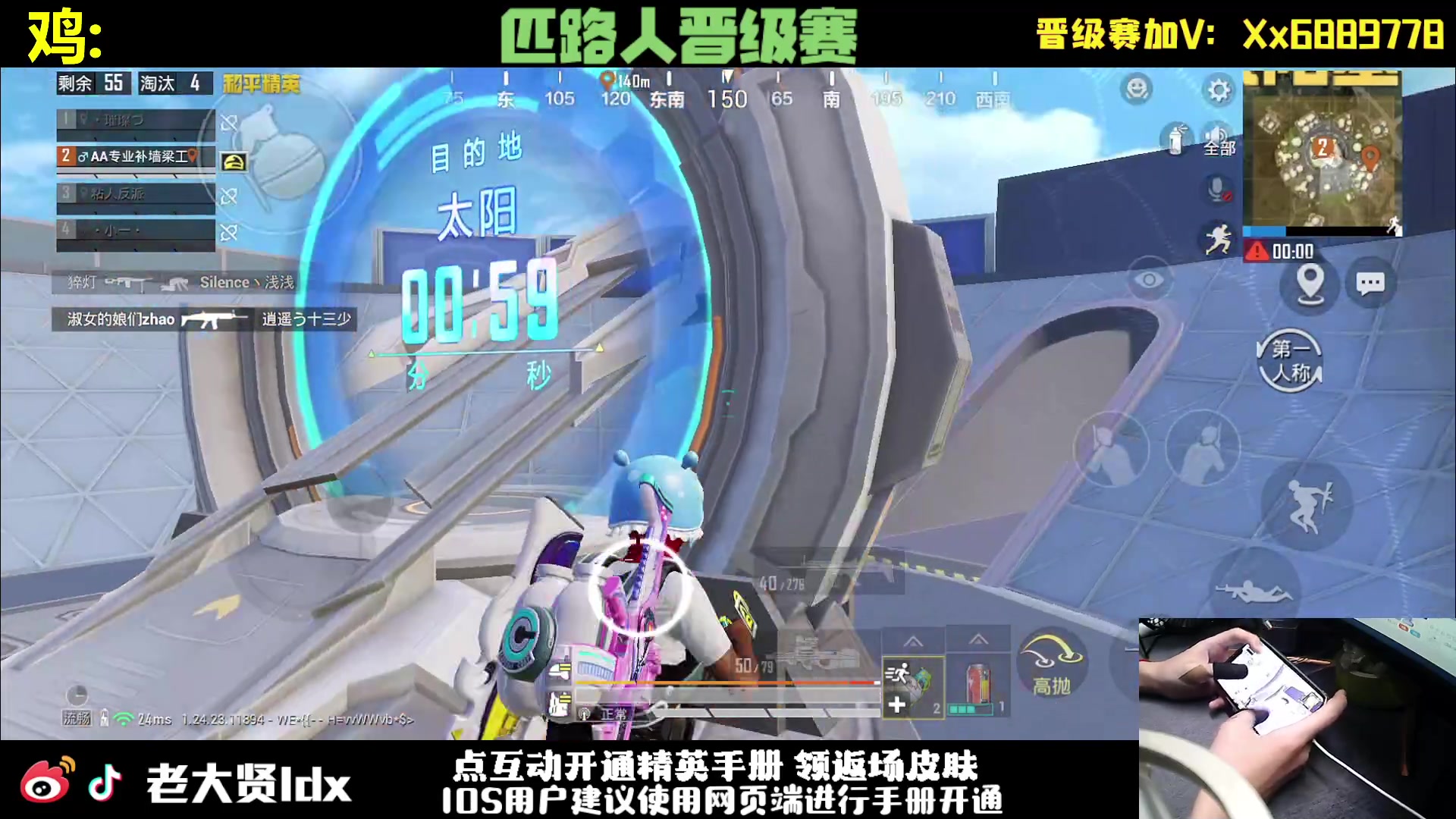 【2023-11-22 21点场】老大贤：王牌1v4：一个人也要像一支军队