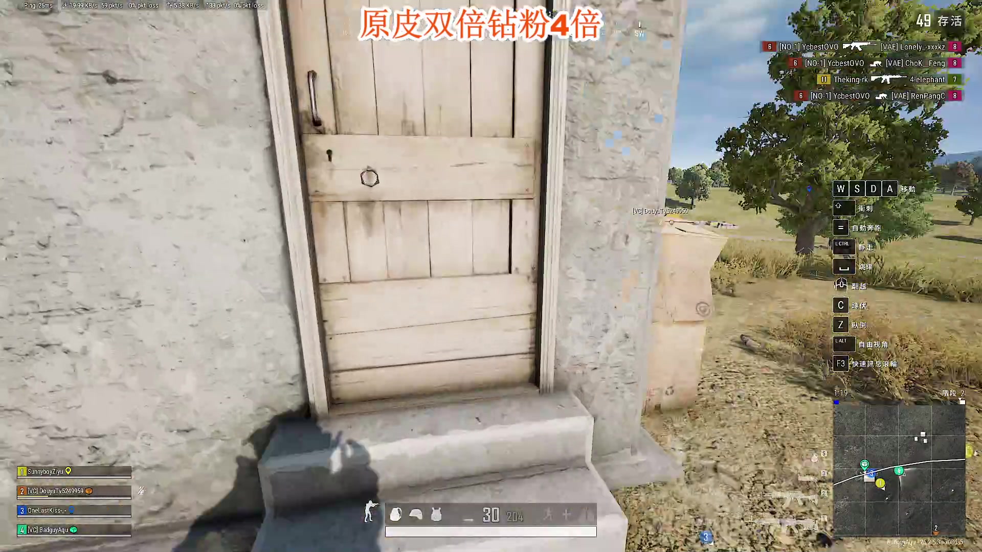 【2023-11-22 21点场】A趣趣趣趣：铁皮双倍亲密度