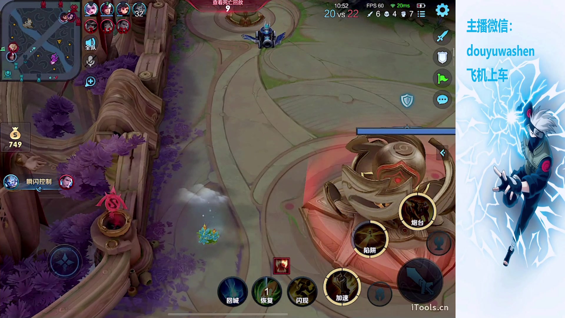 【2023-11-23 18点场】小小青蛙笑i：蛙神：巅峰赛黄忠冲国服