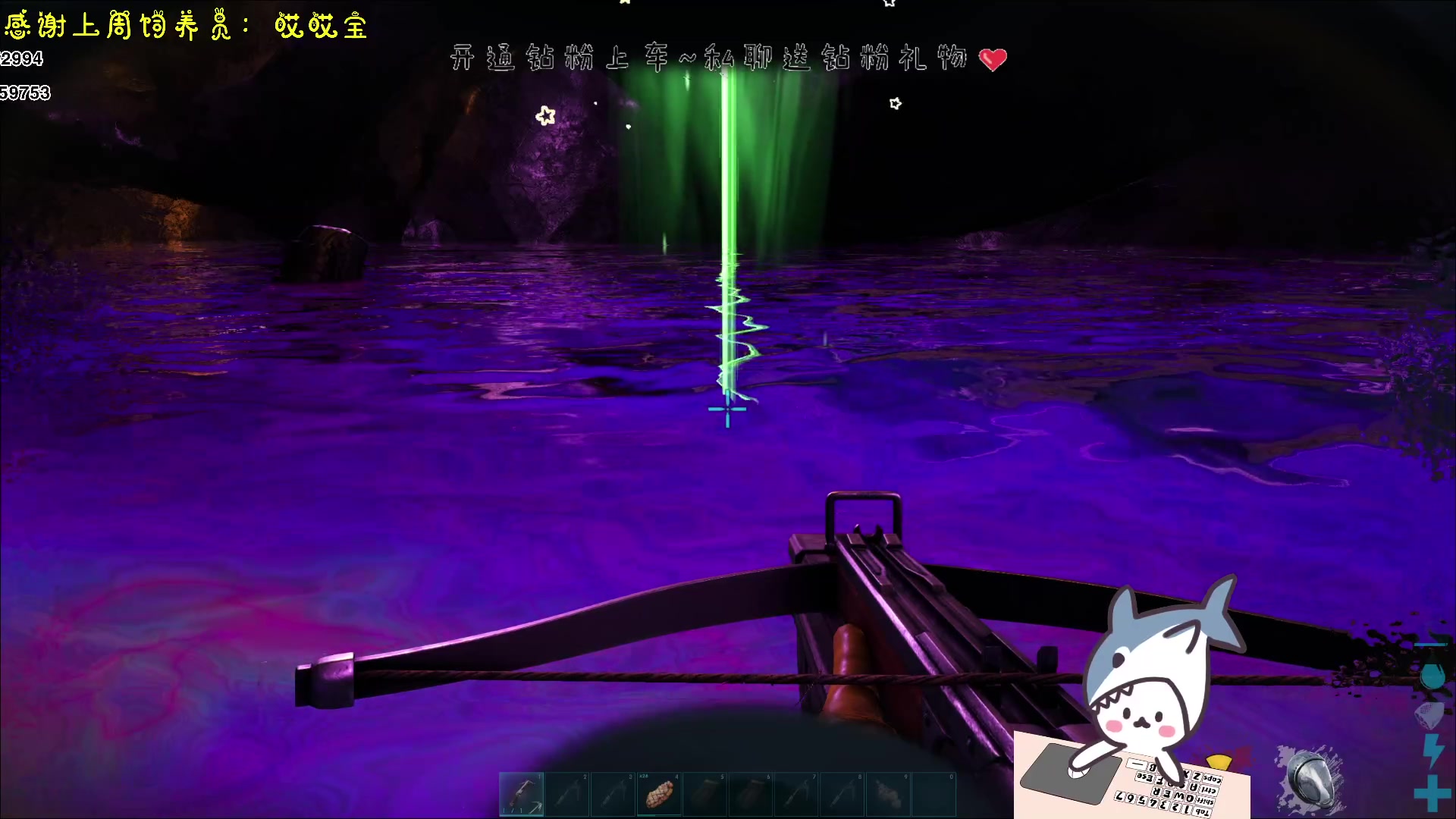 【2023-11-23 19点场】宝贝鱼O3O：宝贝鱼：偷蛋の美女