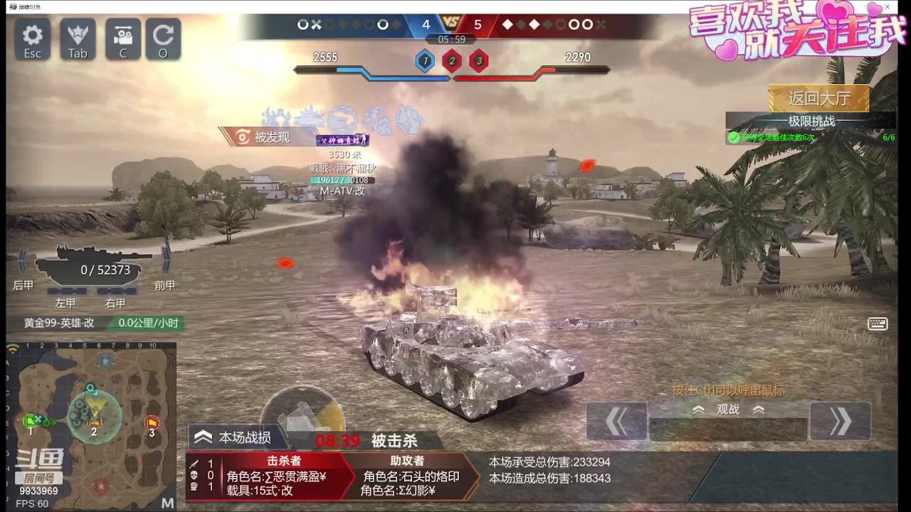 【2023-11-20 20点场】神怒布雷多：神怒布雷多的直播间