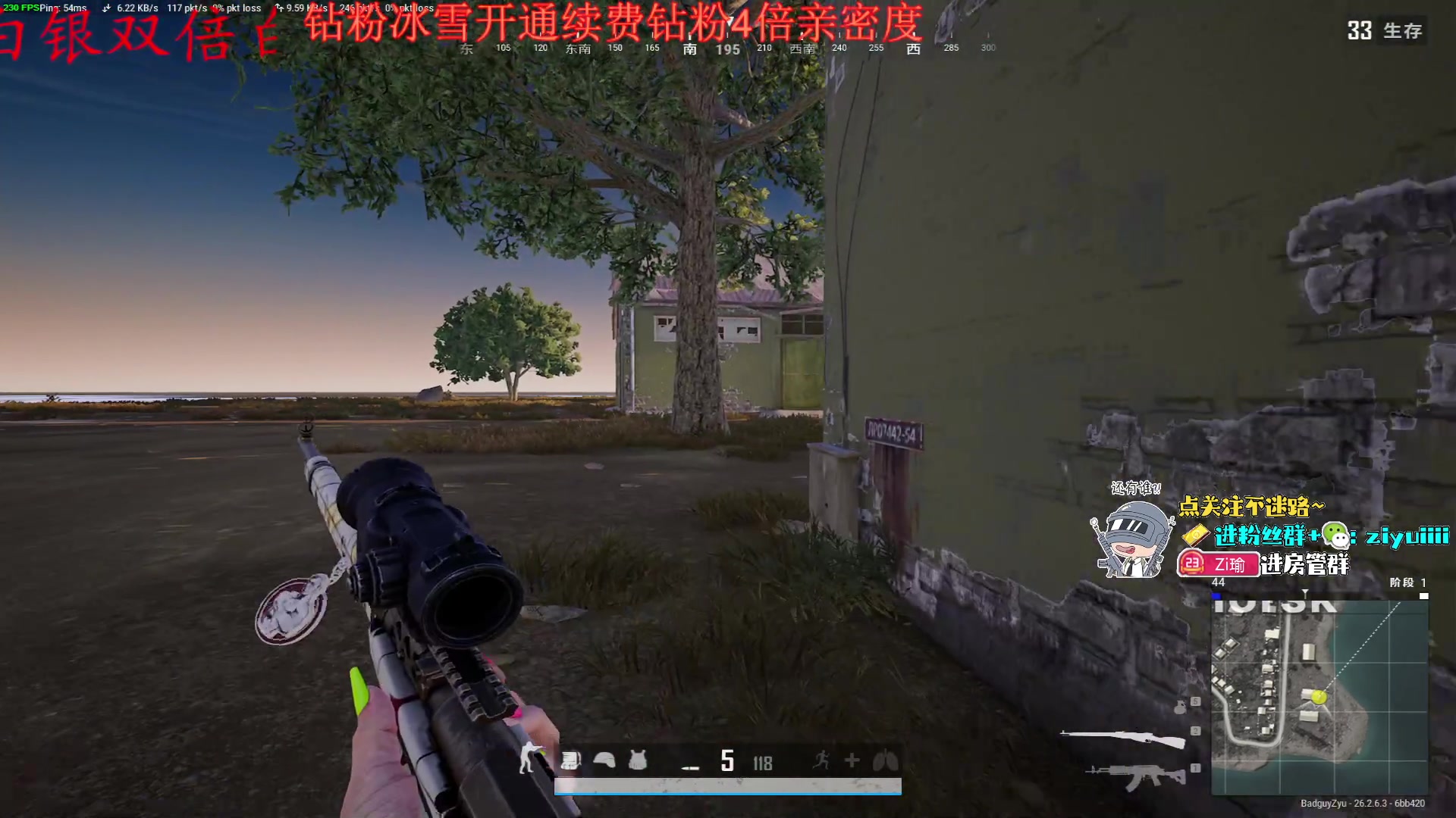 【2023-11-22 22点场】Ziyuii：每天都要开心哦嘻嘻嘻