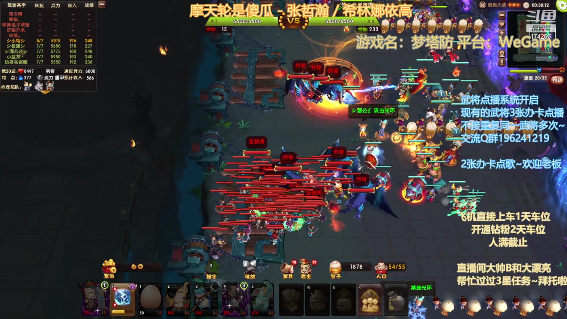 【2023-11-22 22点场】皮小乌:乌：出现吧~皮卡乌！