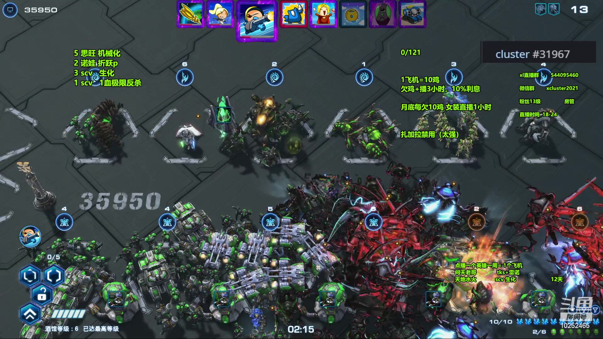 【2023-11-23 16点场】xcluster：星际酒馆，多角色模式