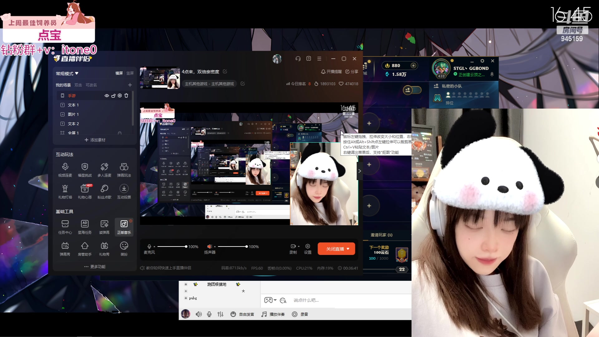 【2023-11-23 16点场】童猪啊i：4点来，双倍亲密度