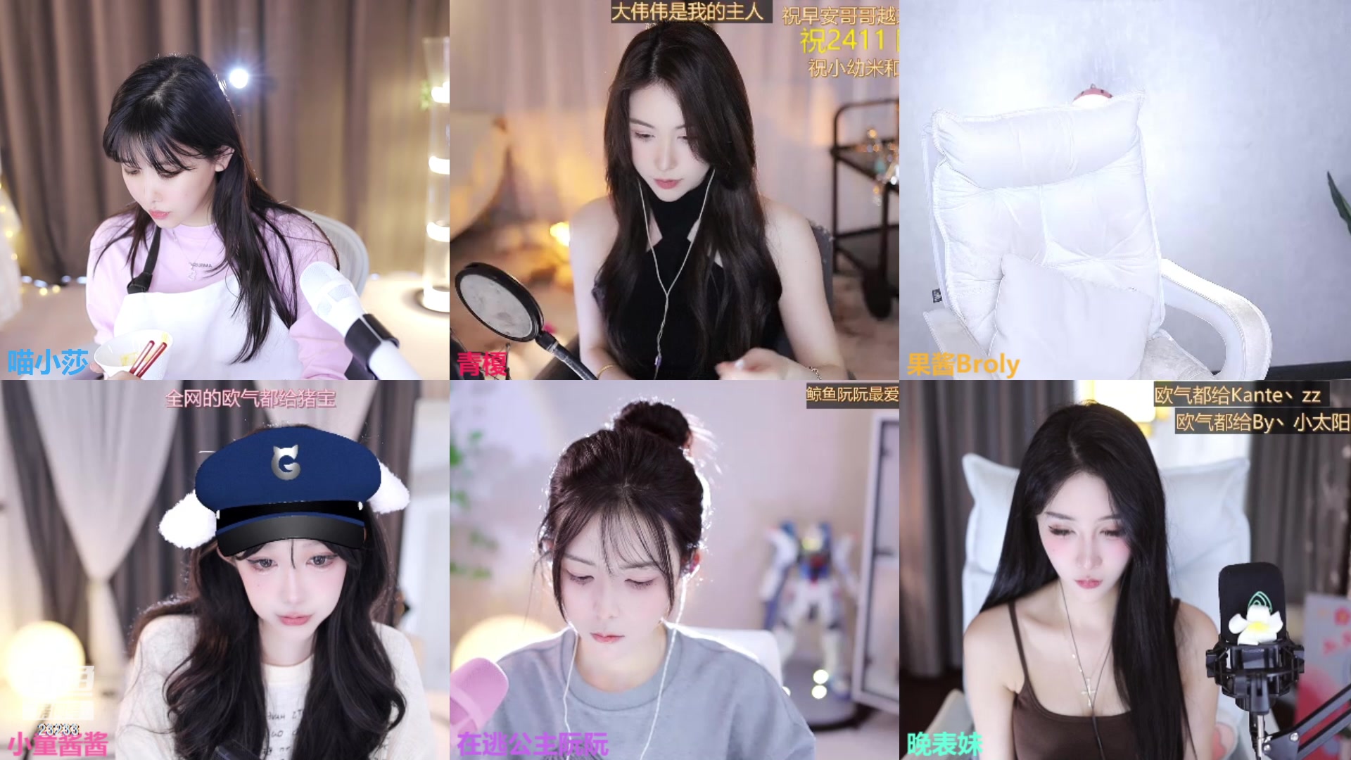 【2023-11-23 14点场】喵小莎：下午3点播，晚上11点来喔～