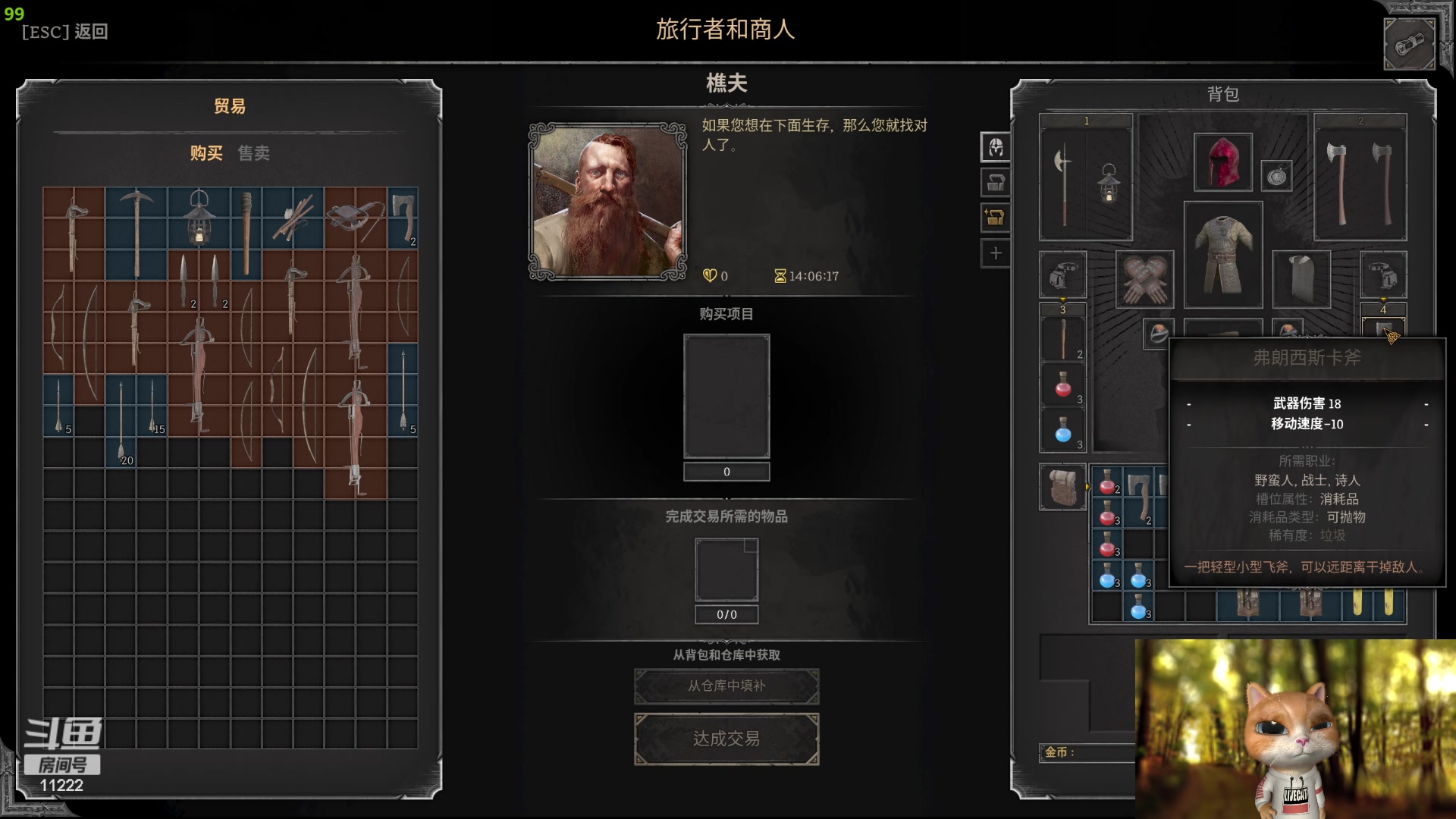 【2023-11-23 02点场】王大谋119：[小奶团]  开心最重要