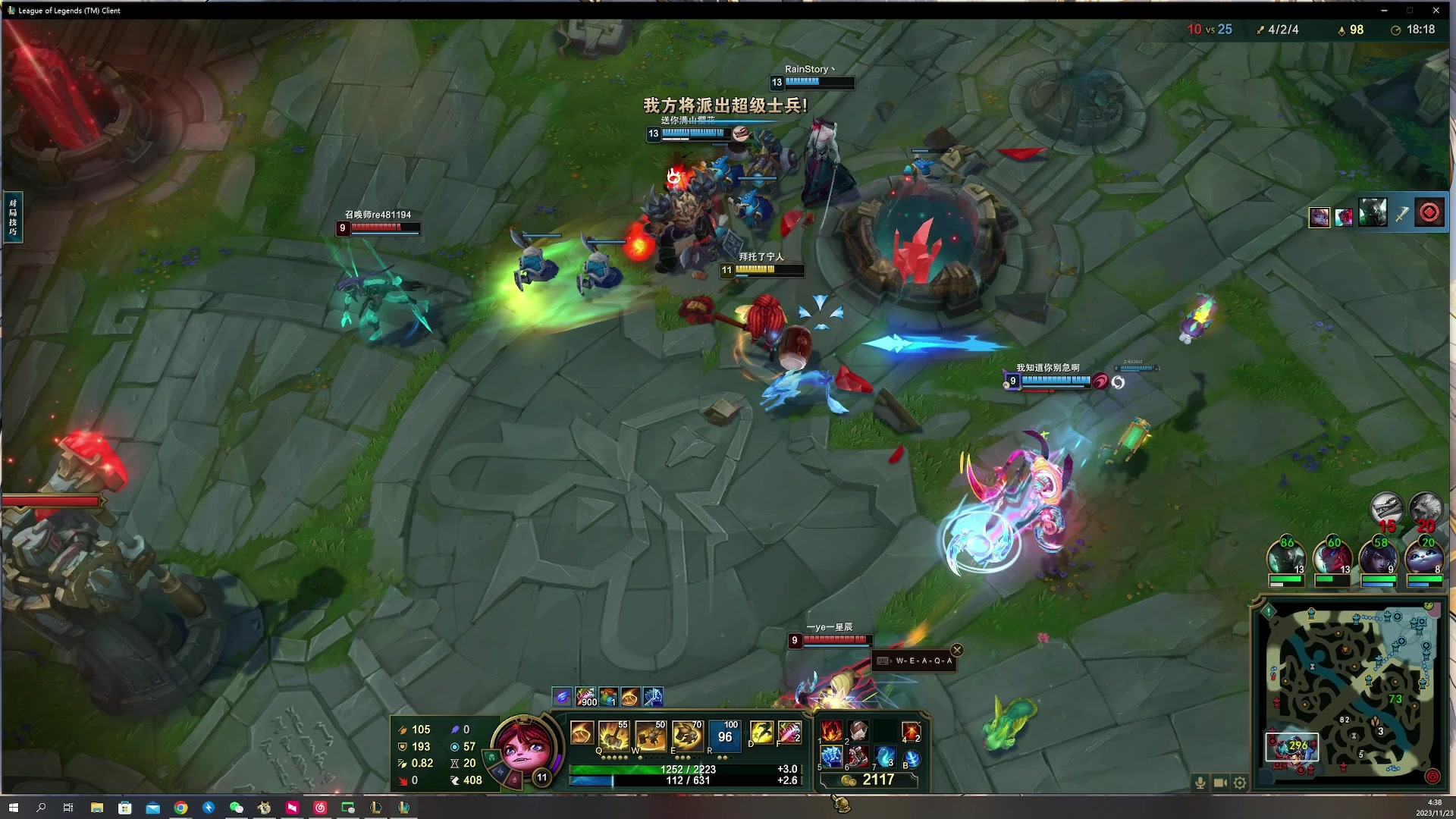 【2023-11-23 04点场】燕徊硯：欲买桂花同载酒。