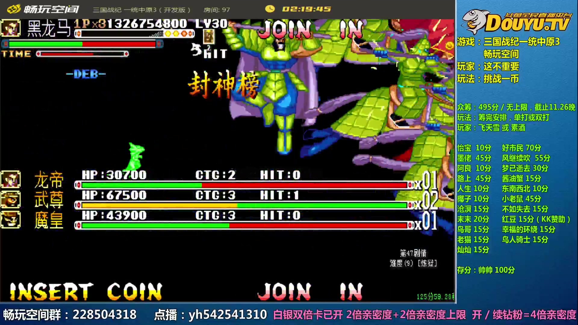 【2023-11-23 21点场】douyu素酒：双倍卡已开，感恩有你们