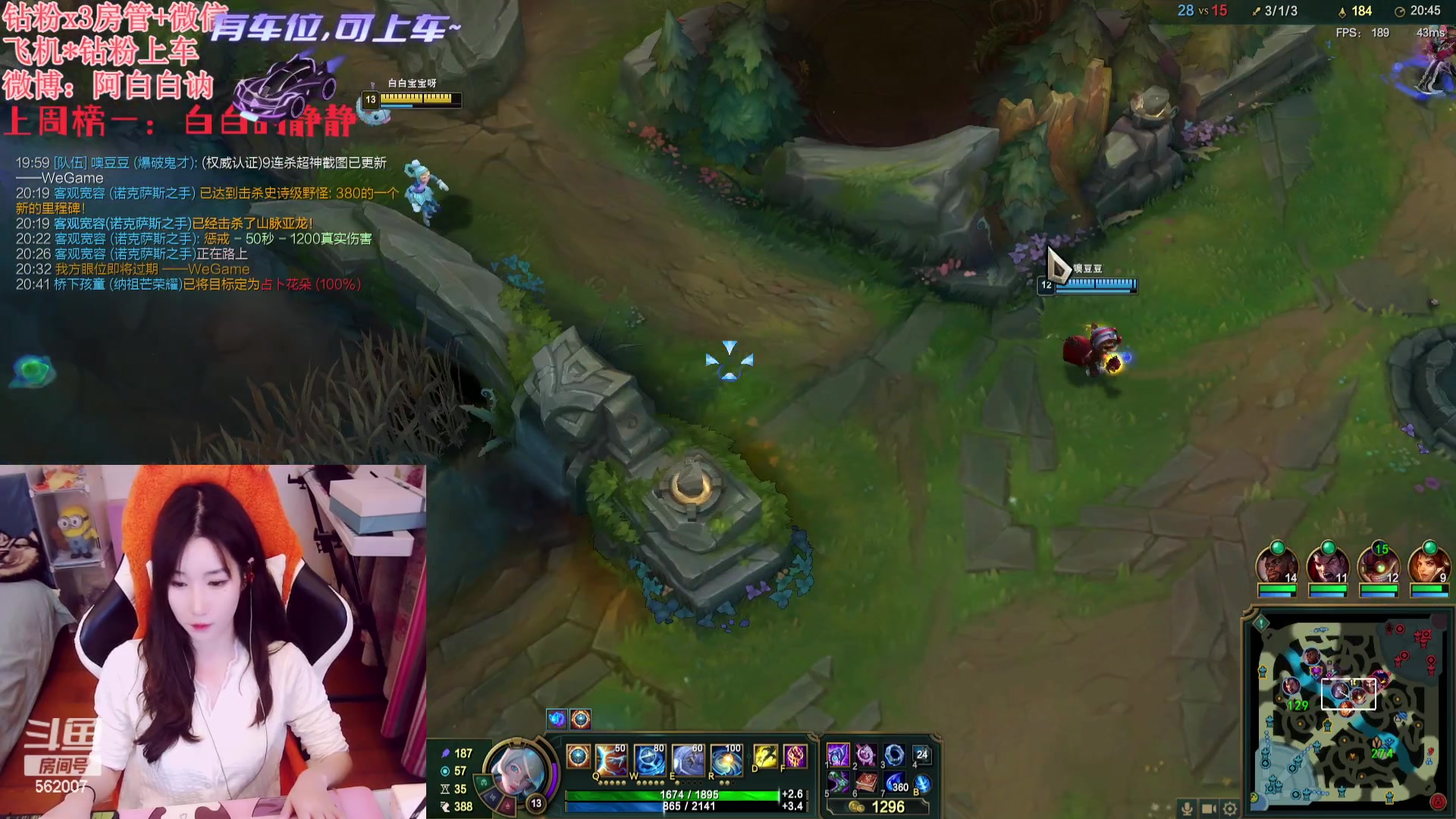 【2023-11-23 20点场】白菇凉：阿白白：上单铁妈妈