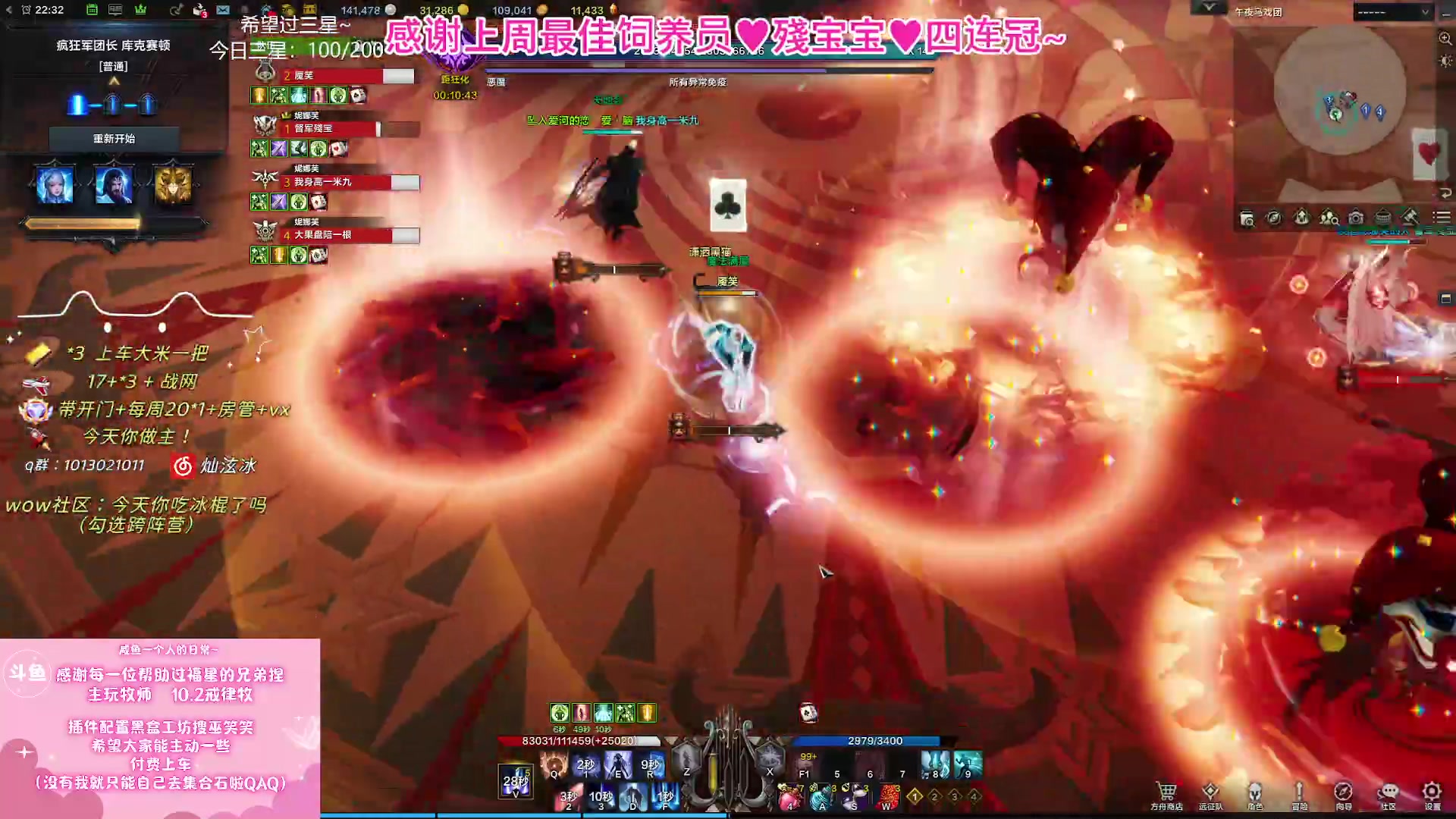 【2023-11-22 21点场】巫笑笑：不好好打本在干森么