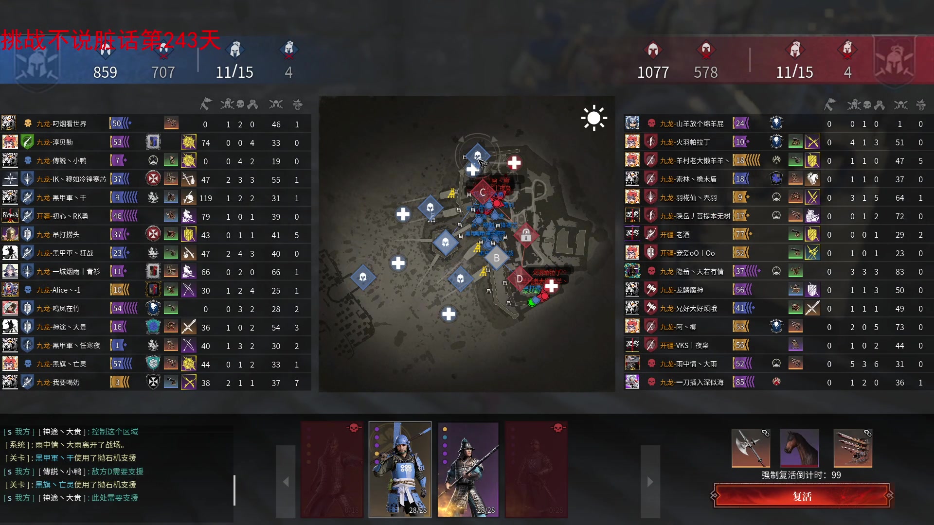 【2023-11-23 13点场】那路托丶：这游戏还有萌新莫得