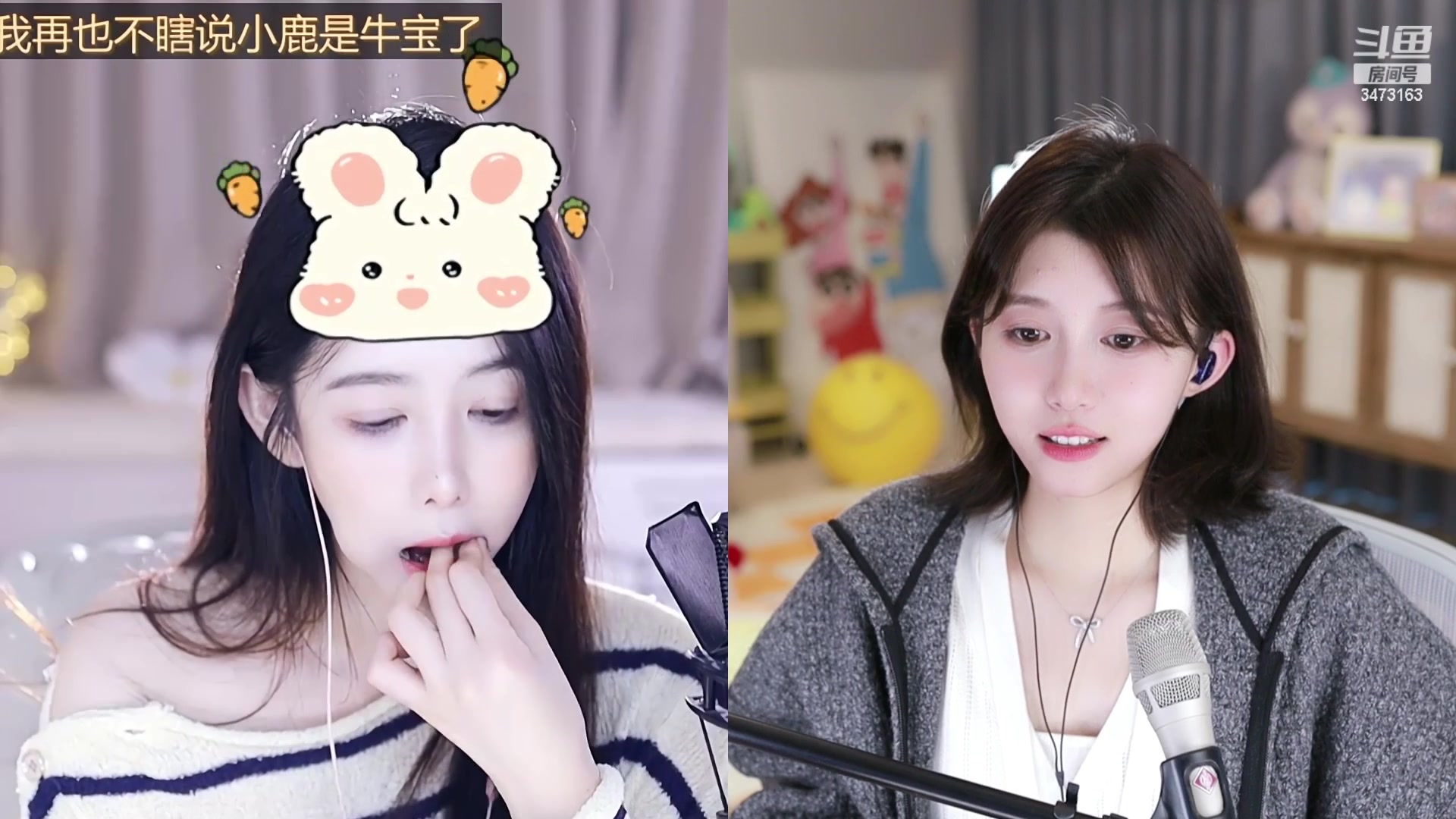 【2023-11-23 16点场】胡嘉一：姐姐来咯！！
