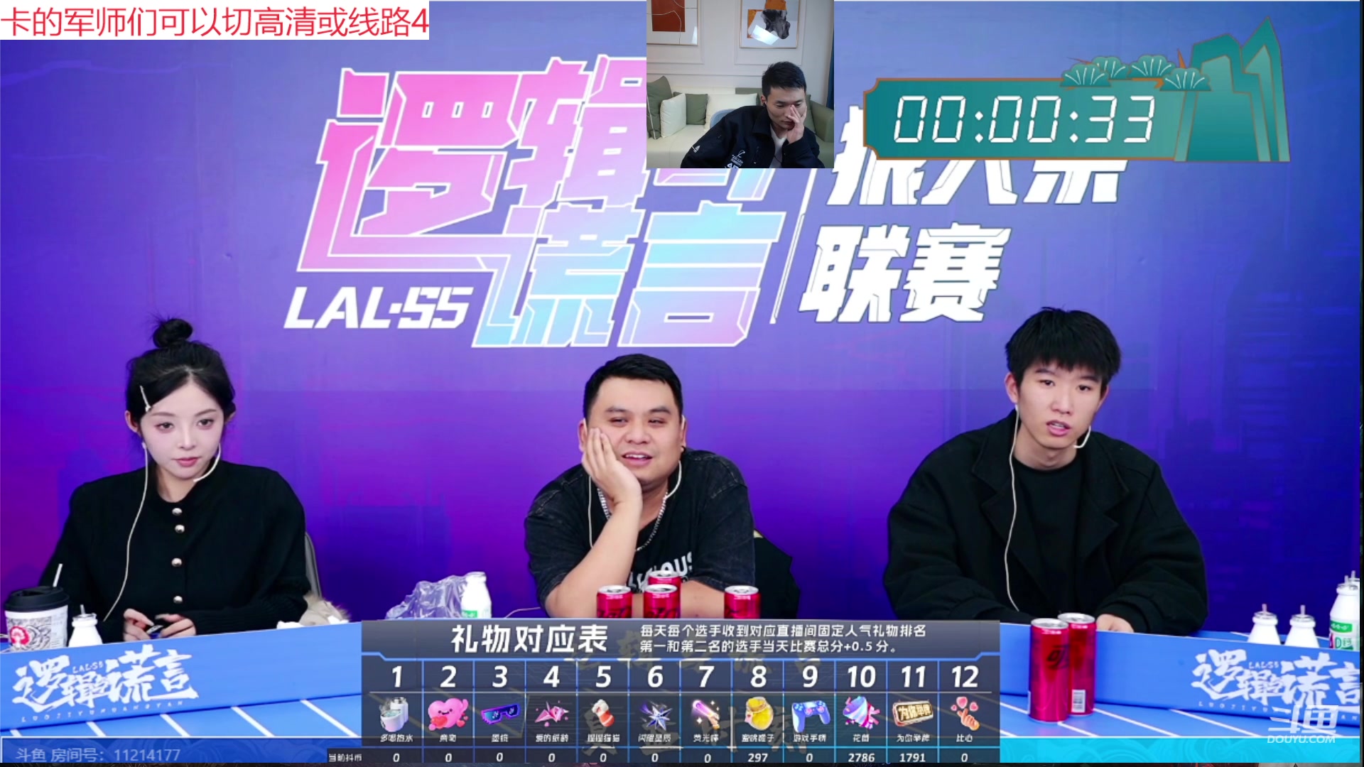 【2023-11-23 00点场】三DeDe：双倍亲密度双倍上限