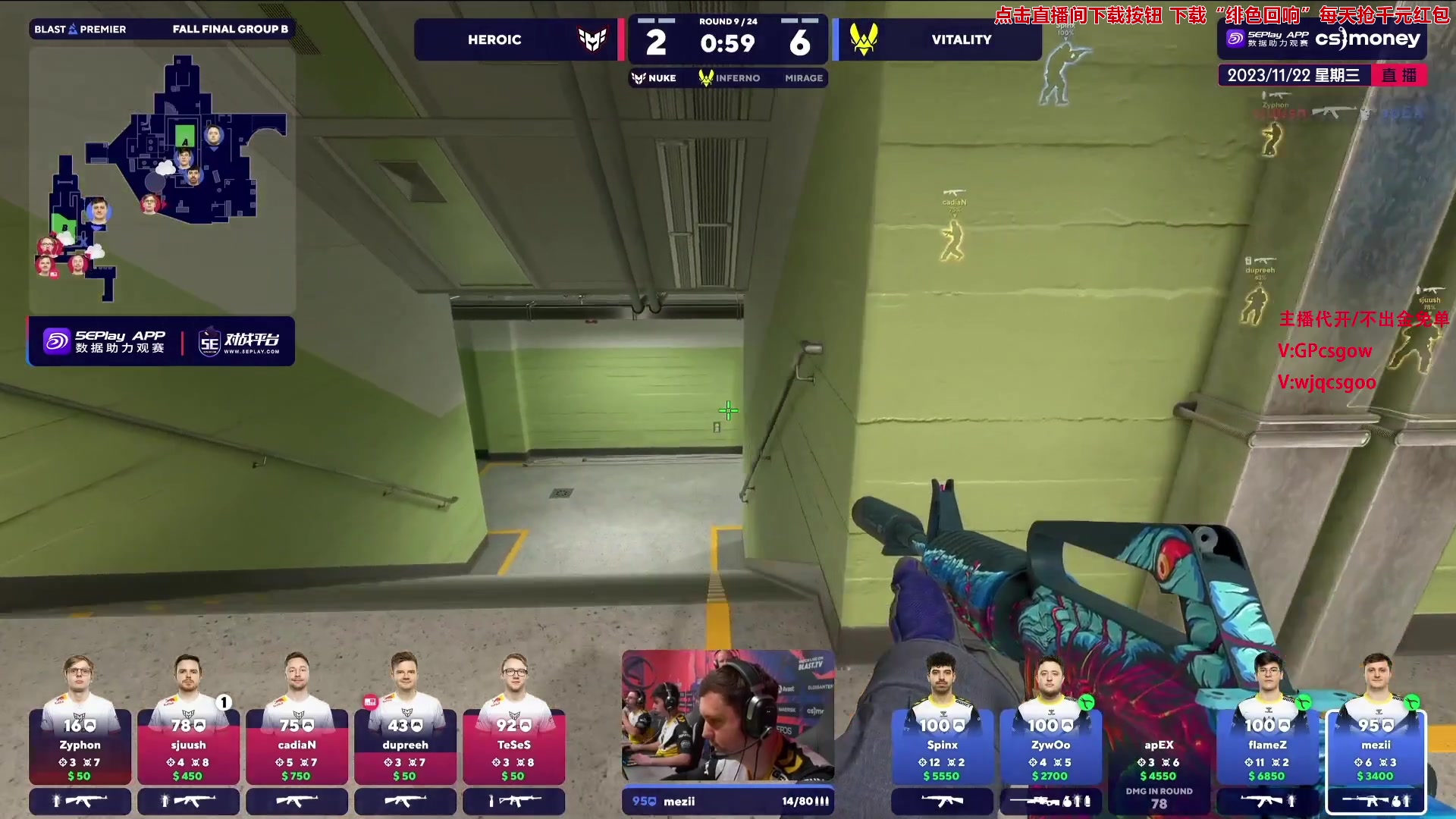 【2023-11-22 22点场】玩机器丶Machine：VITALITY VS HEROIC!