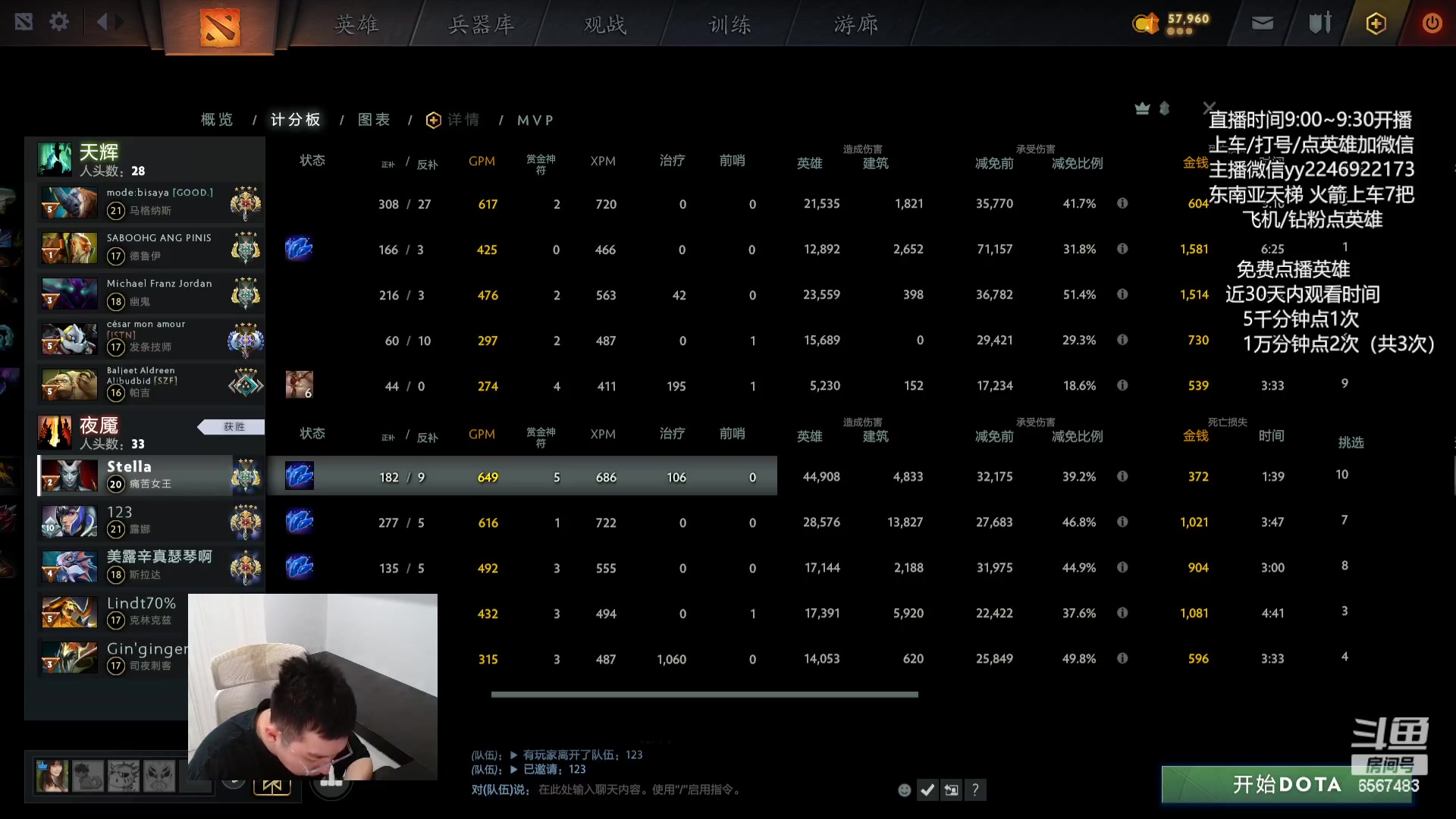 【2023-11-23 16点场】Sumiya丶墨岩彧：【有车位】野路子教室！