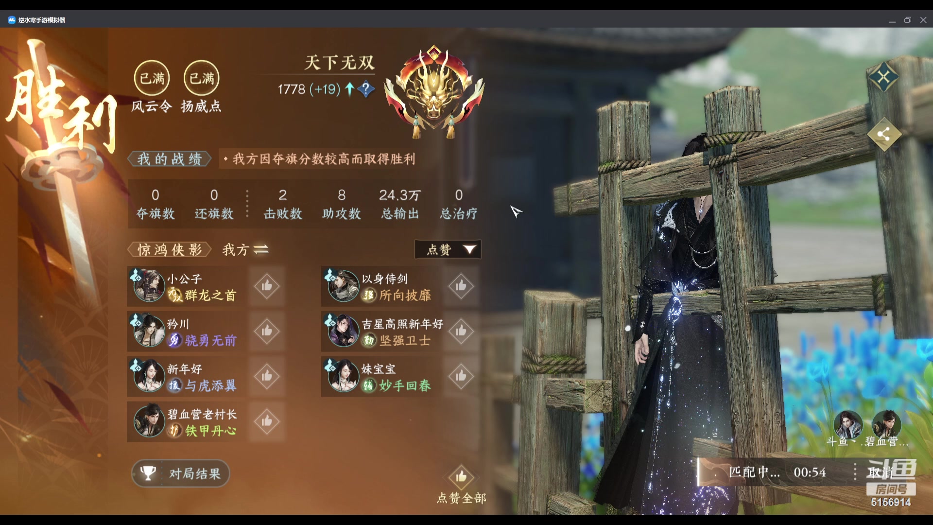 【2023-11-22 19点场】玉无敌丶：重生之不再是龙吟