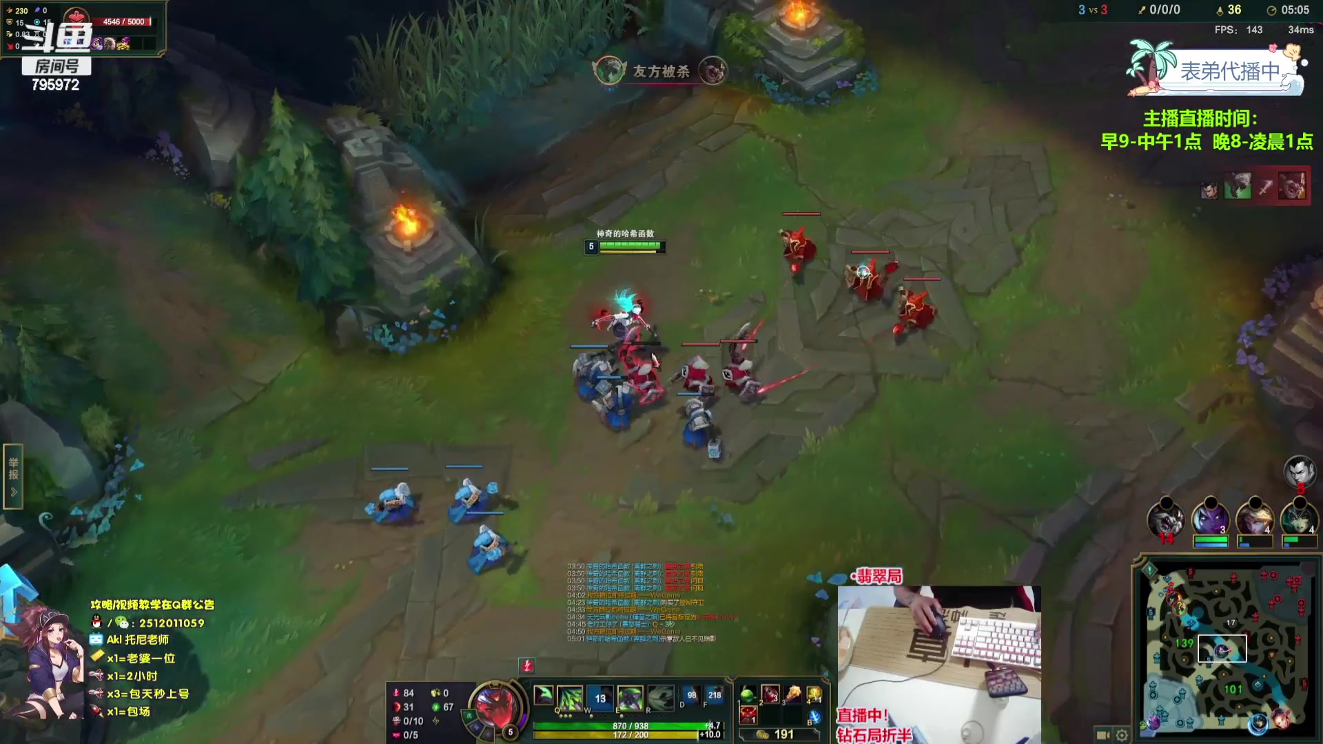 【2023-11-23 02点场】Akl托尼老师：飞机秒上号，包天送段【30岁王者阿卡丽】