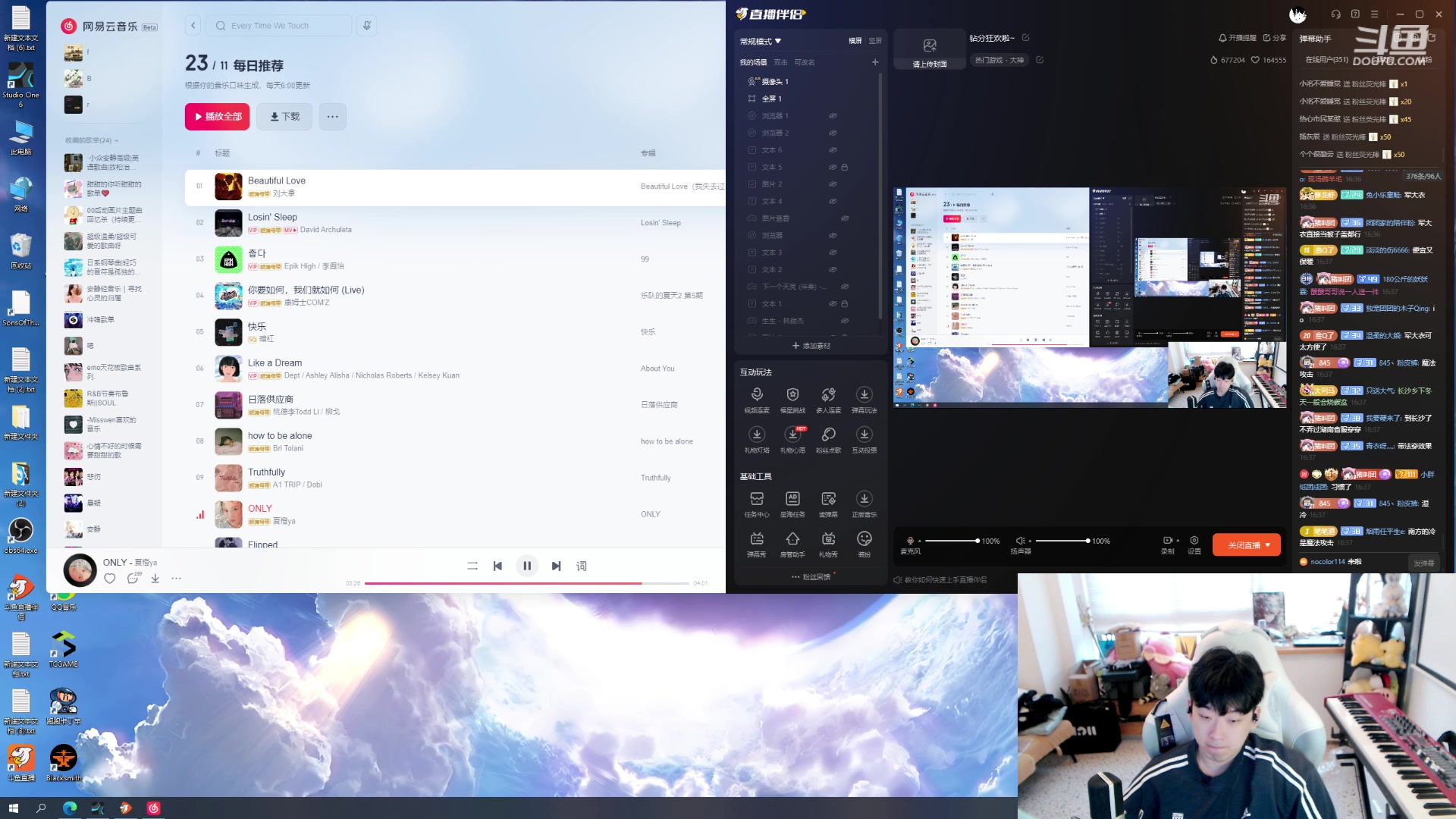 【2023-11-23 16点场】叁三QvQ：一起开心上班把~