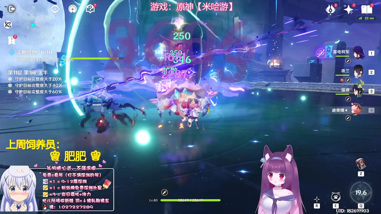 【2023-11-23 02点场】Corgi酱紫：明儿库库降温，冷呐
