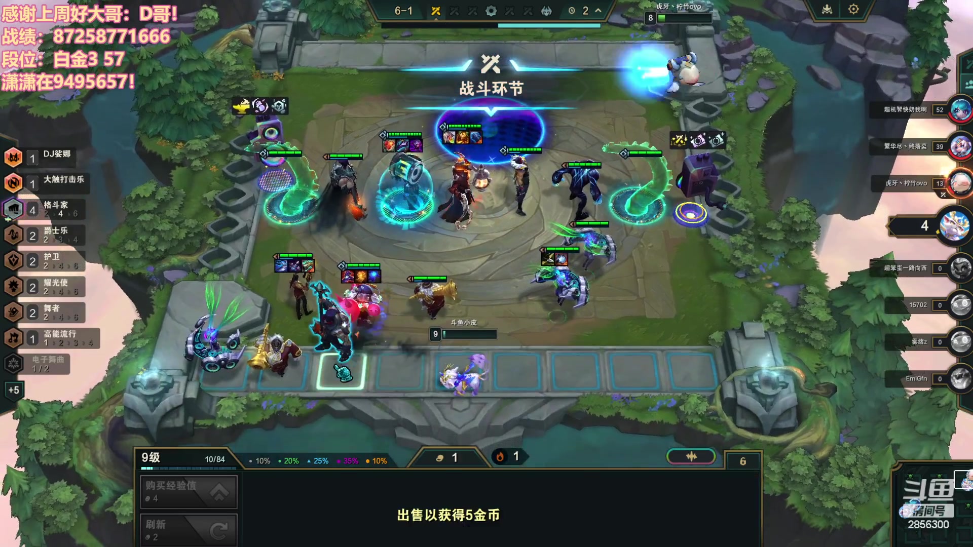 【2023-11-22 22点场】NB丶条皮兄弟：新版本冲分&阵容评级！