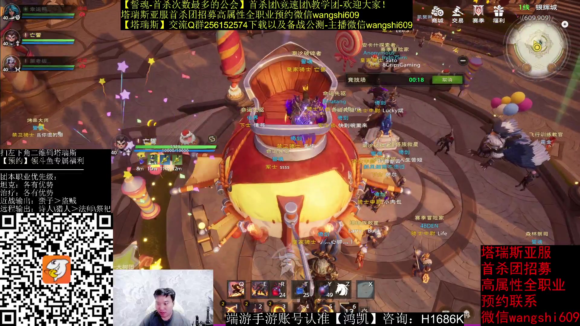 【2023-11-23 20点场】亡誓Wang：职业测评-鱼人首杀完成