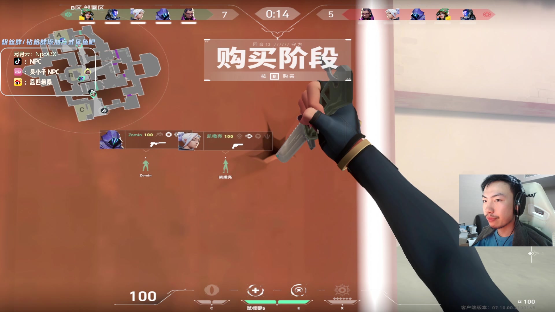 【2023-11-22 22点场】金甲EzNpc：真男人无所畏惧