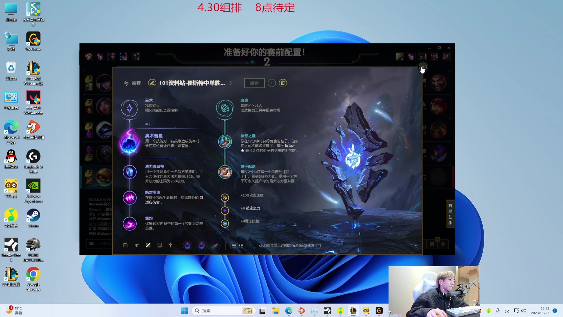 【2023-11-23 17点场】王纪超666：【黄金双倍】