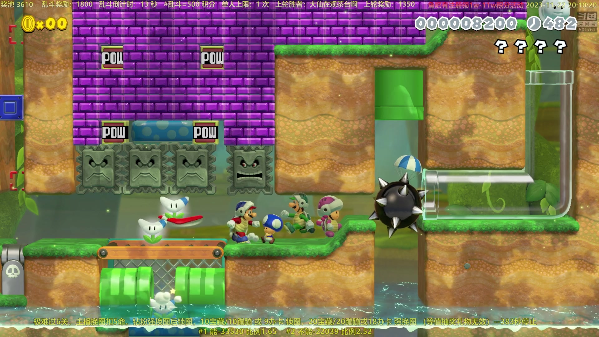 【2023-11-22 19点场】白白的胖胖呀：⭐️铁皮双倍 开续钻四倍+2000棒⭐️