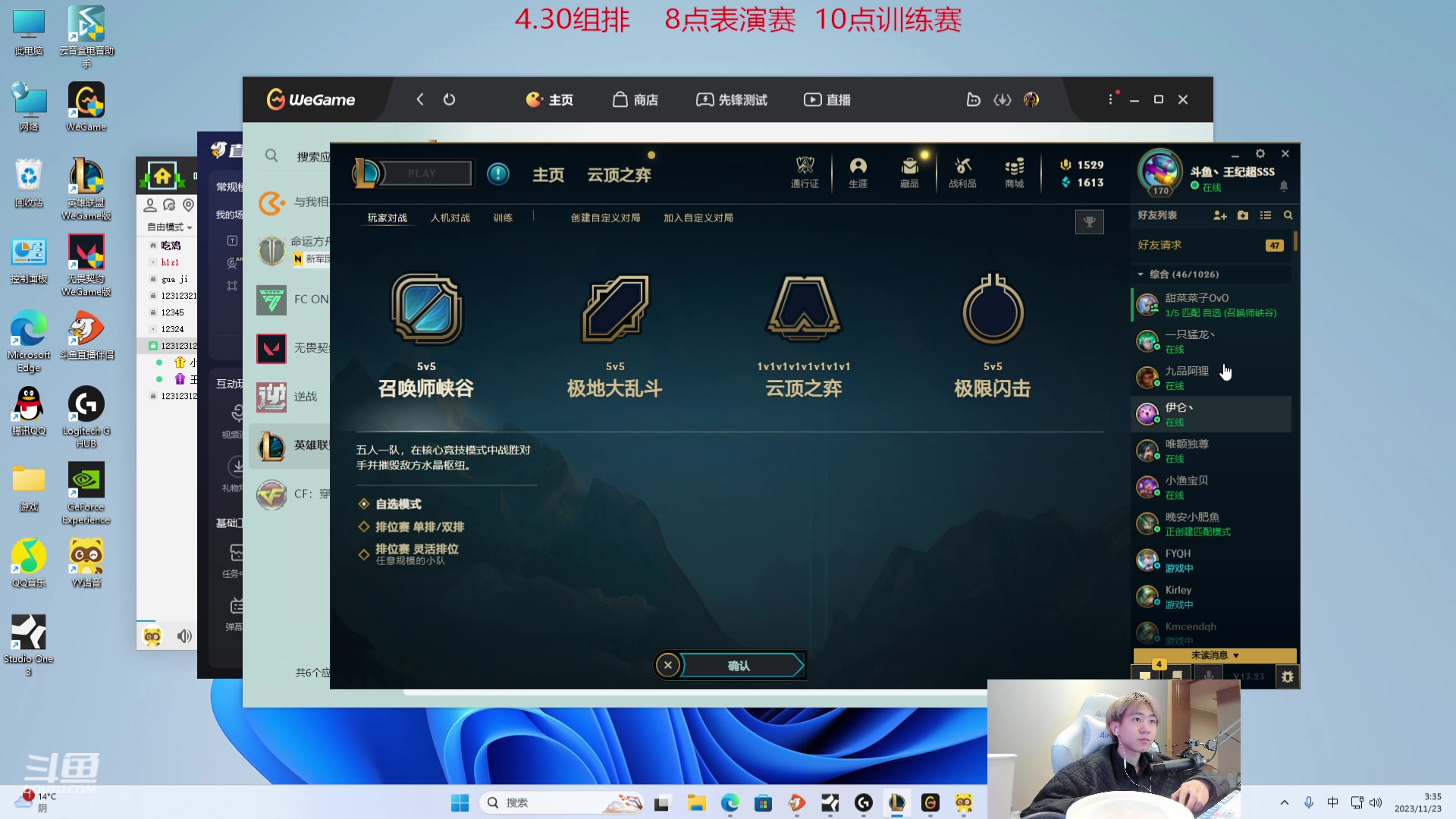【2023-11-23 03点场】王纪超666：【黄金双倍】