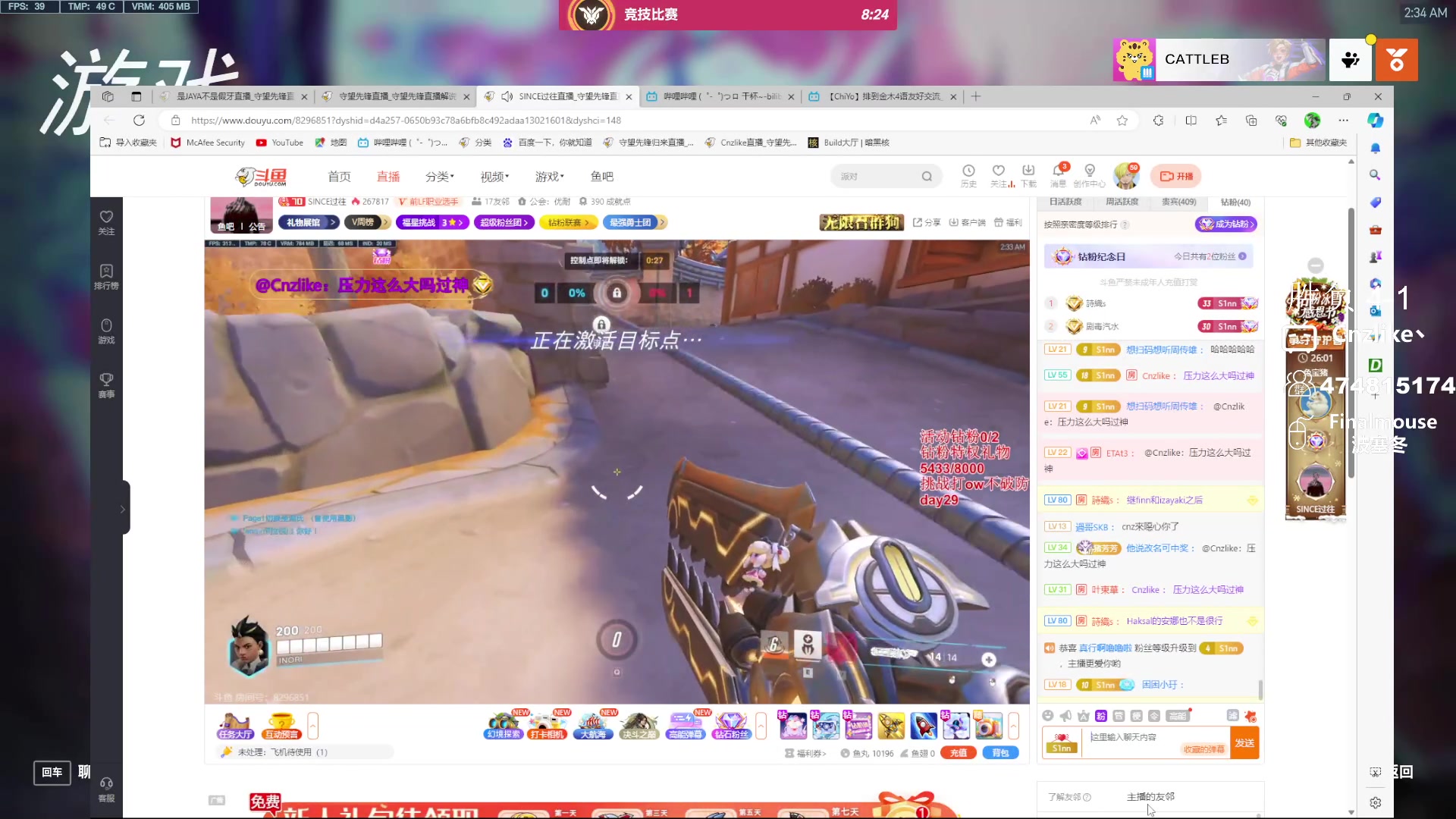 【2023-11-23 01点场】Cnzlike：源神启动 源氏秒刀流