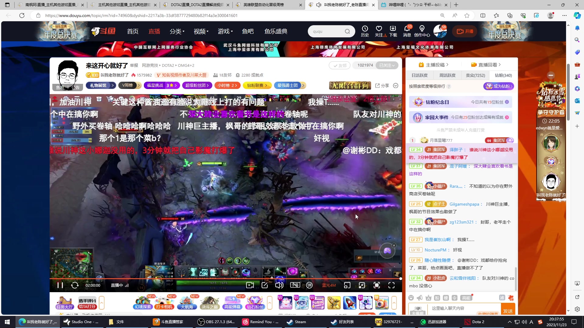【2023-11-23 20点场】南枫阿i：随便打打！！ 3436094