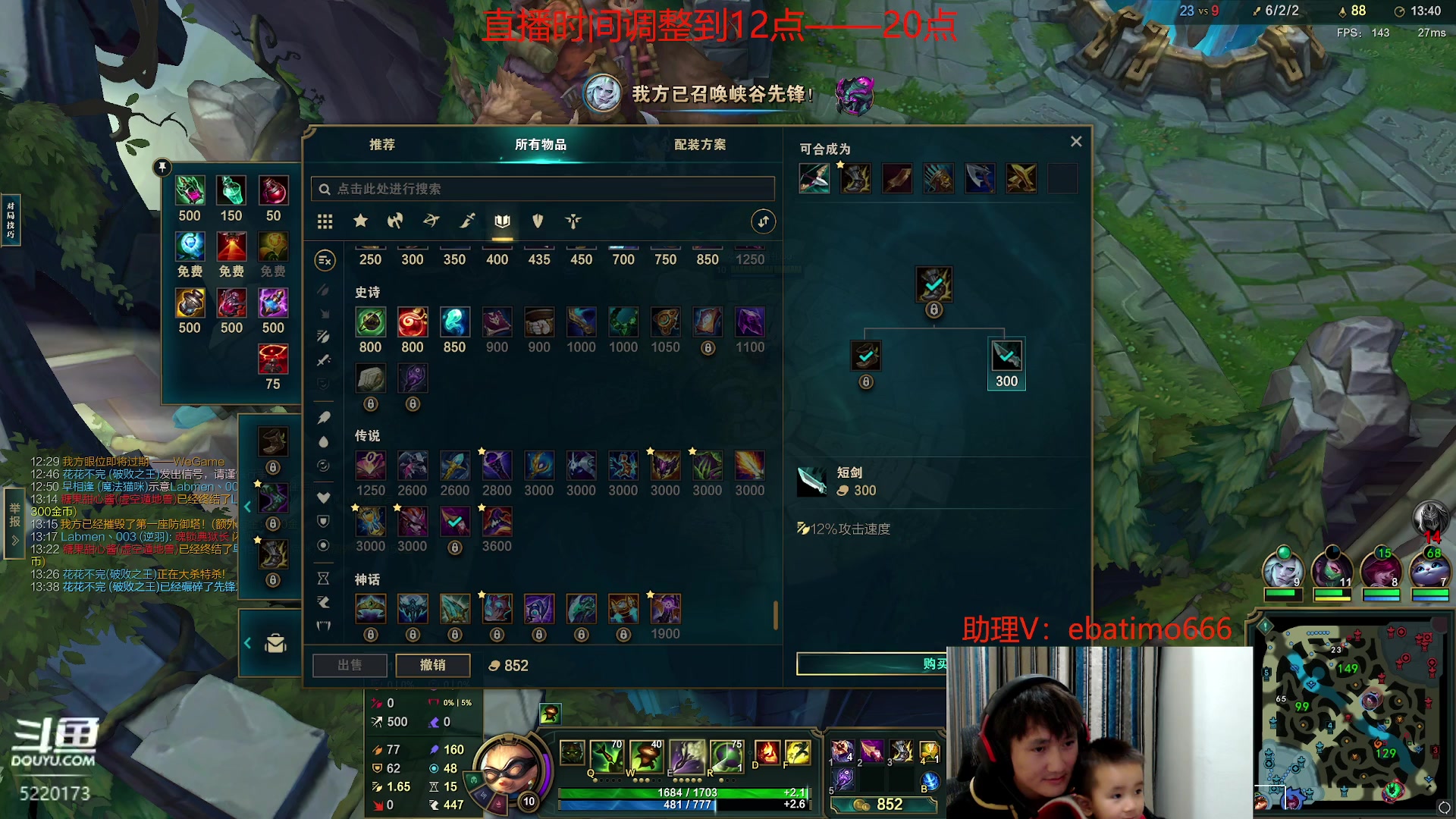 【2023-11-23 17点场】恶霸提莫：心之钢提莫，7000+血能打能抗！