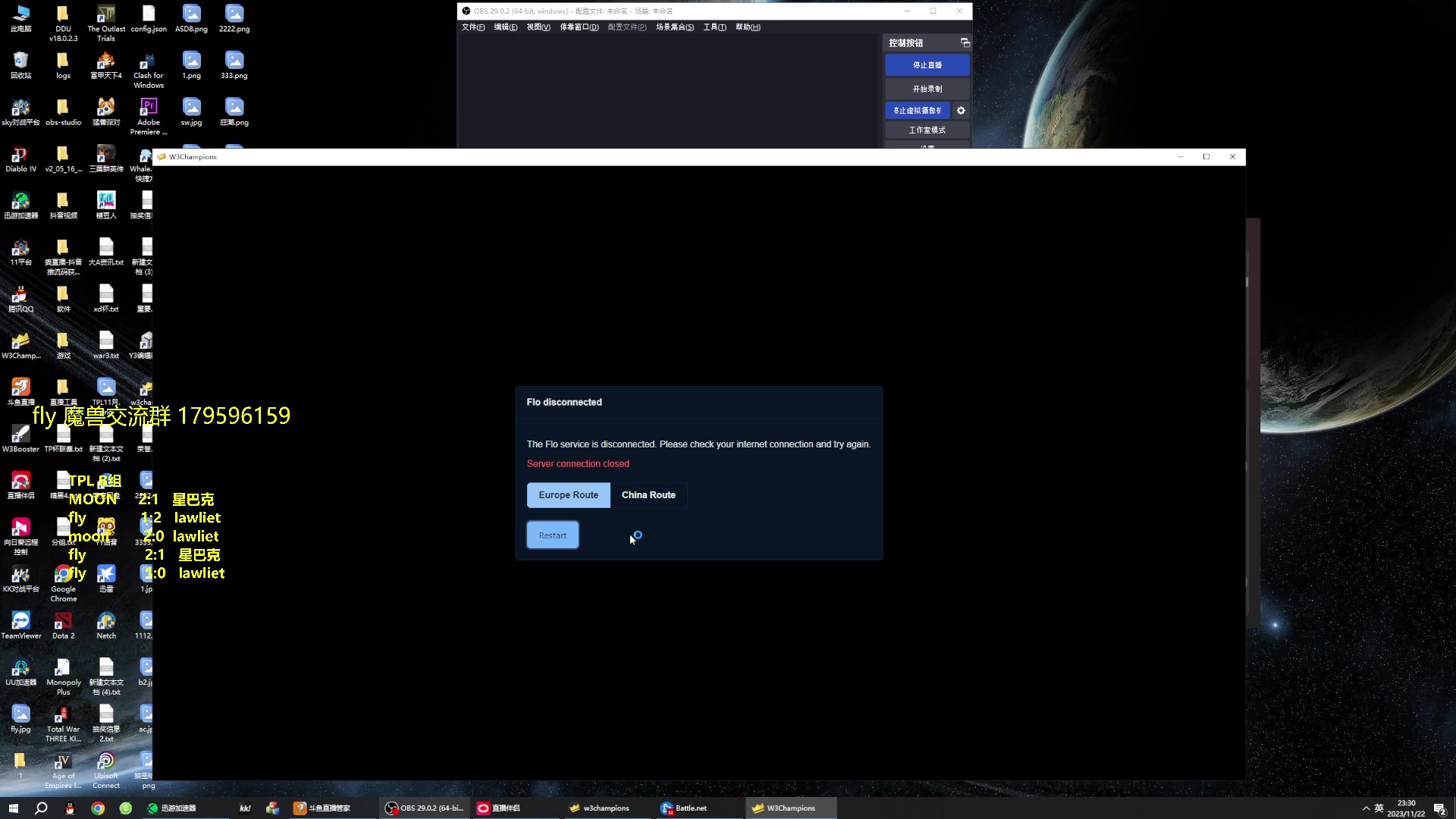 【2023-11-22 23点场】Flygogogogo：（ 直播）TPLC组moon 罗 飞 星