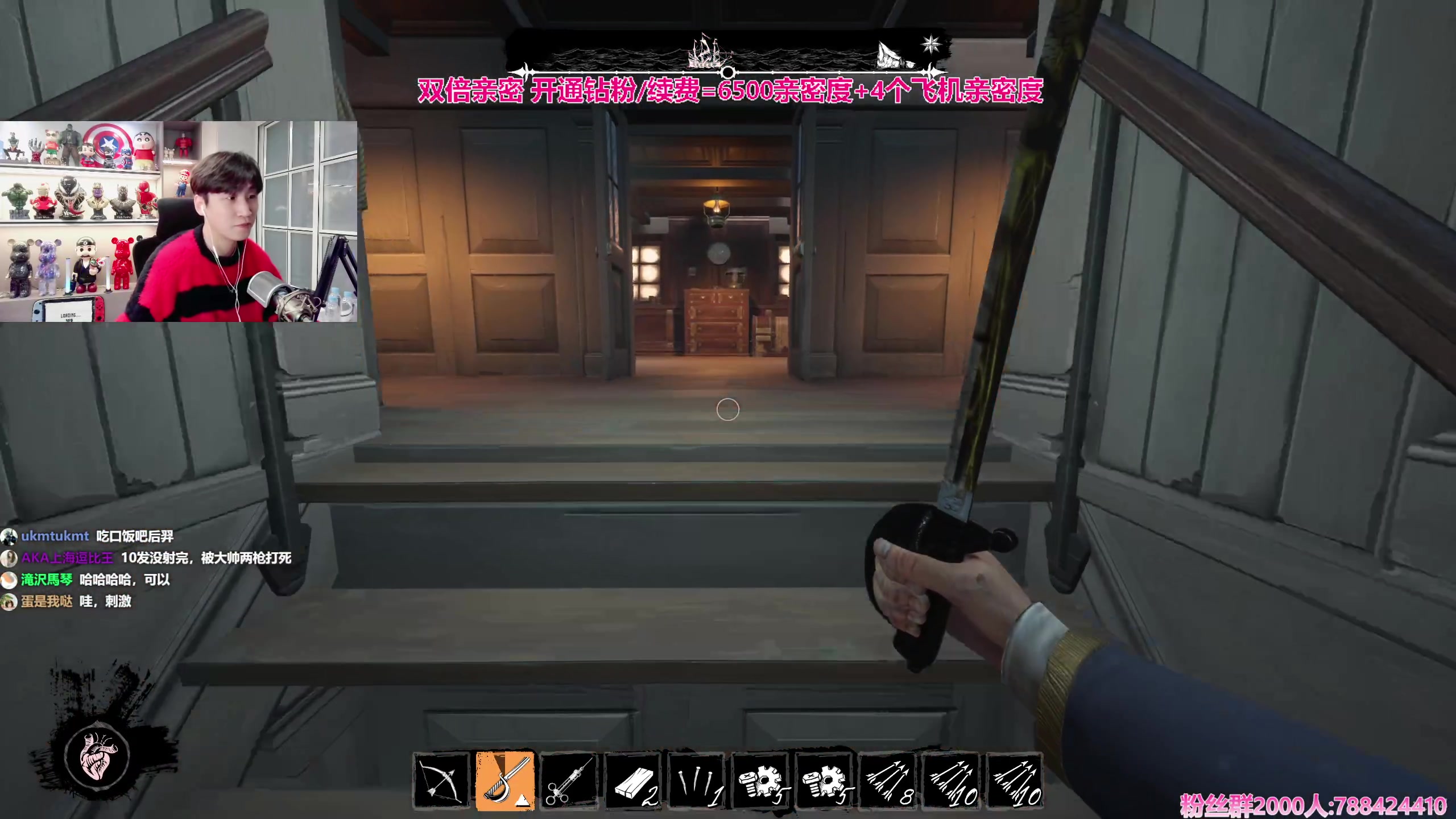 【2023-11-23 18点场】阿俊丶ll：【阿俊】双倍亲密^^白给小子~