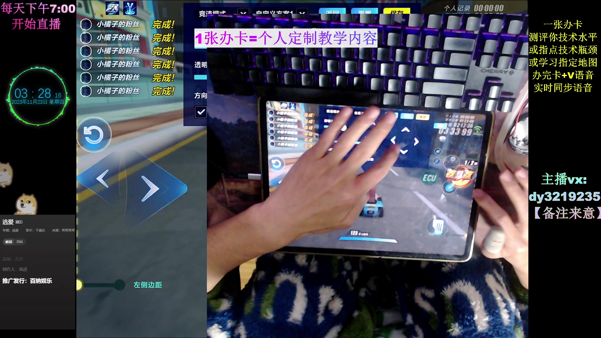 【2023-11-23 03点场】青青青青青青山：一张办卡教学一张图！！
