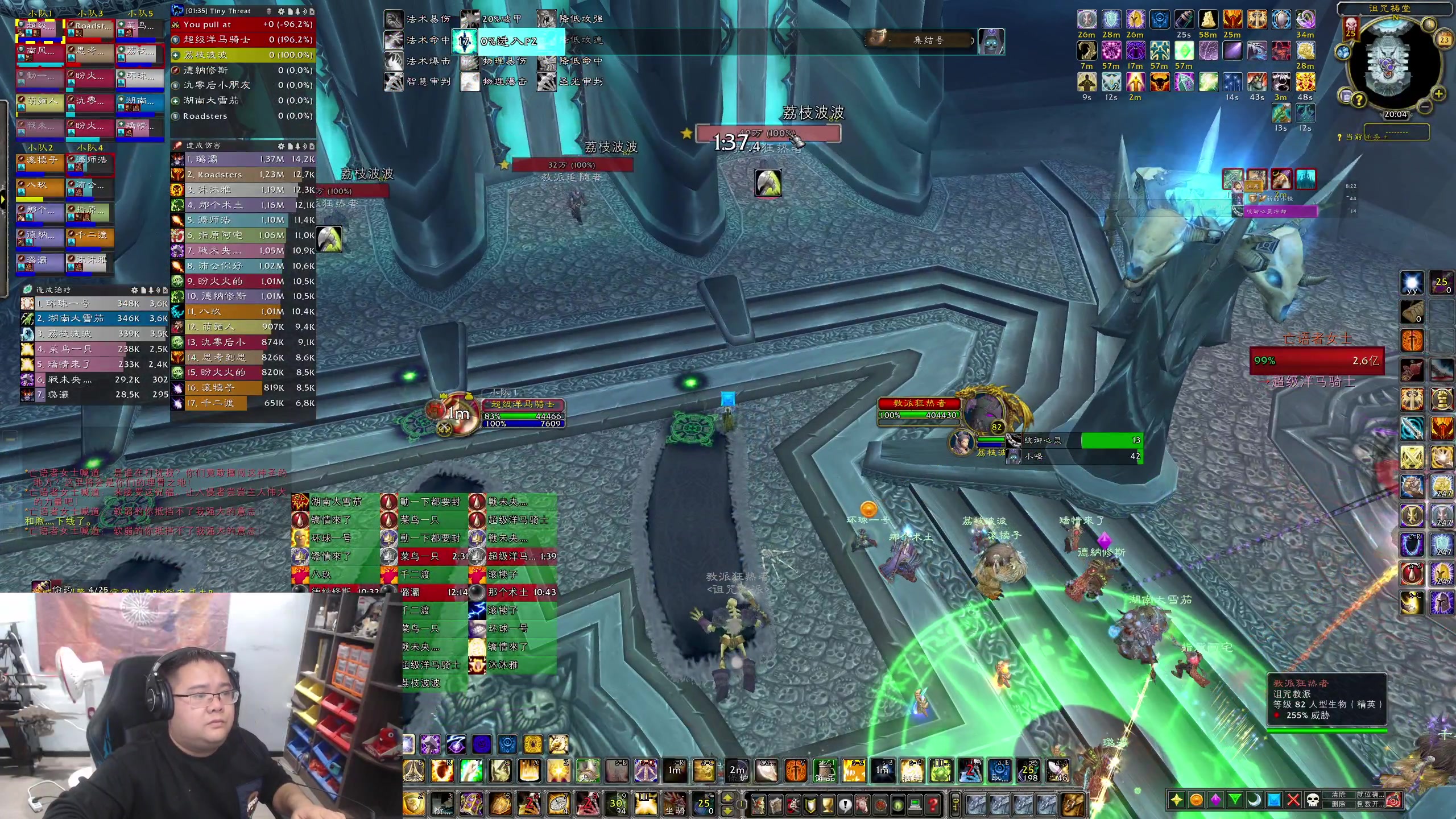 【2023-11-23 19点场】棒老三：新CD，演员大舞台~~~