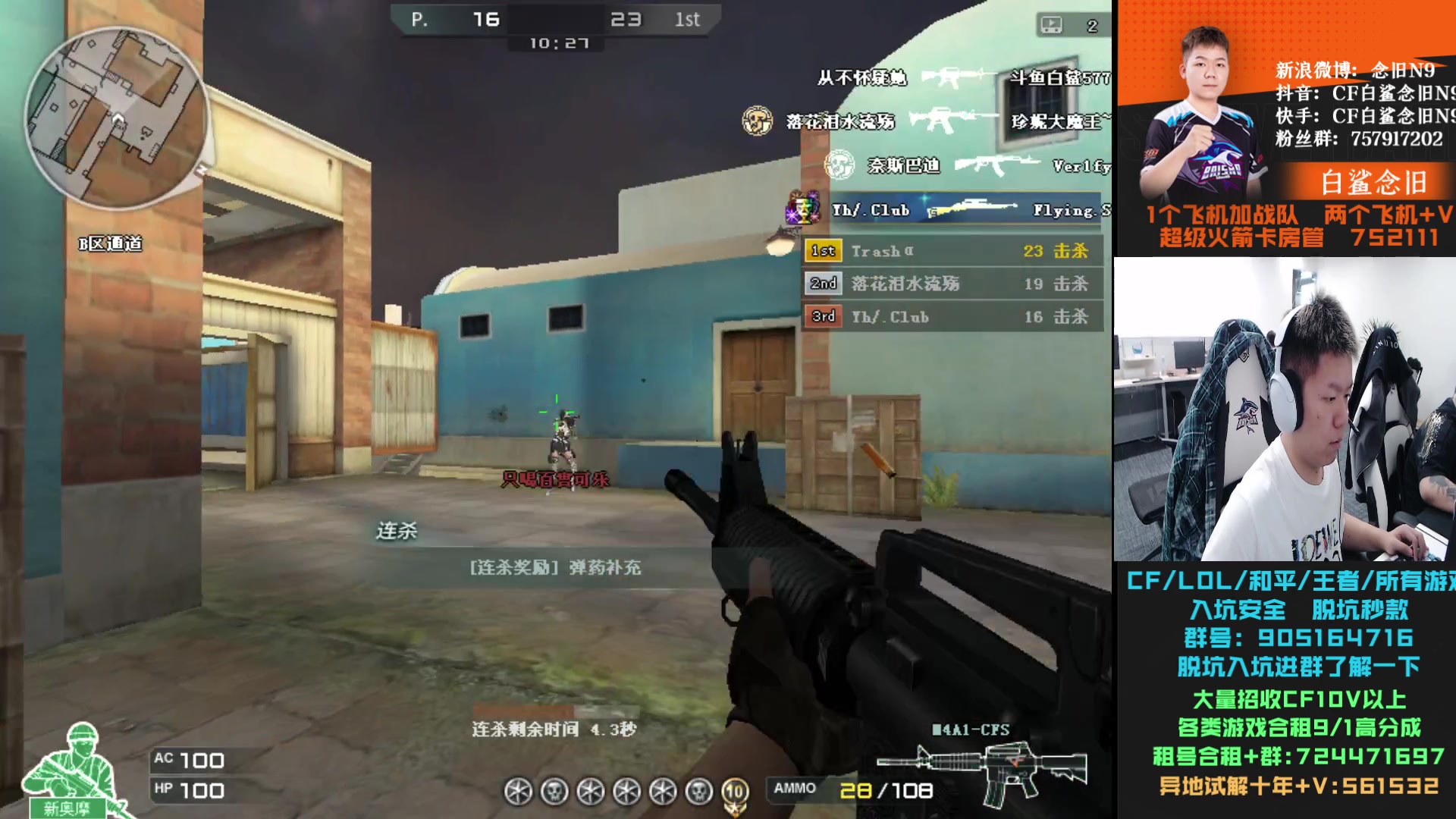 【2023-11-23 16点场】白鲨念旧N9：双倍亲密度~ CFS倒计时6天